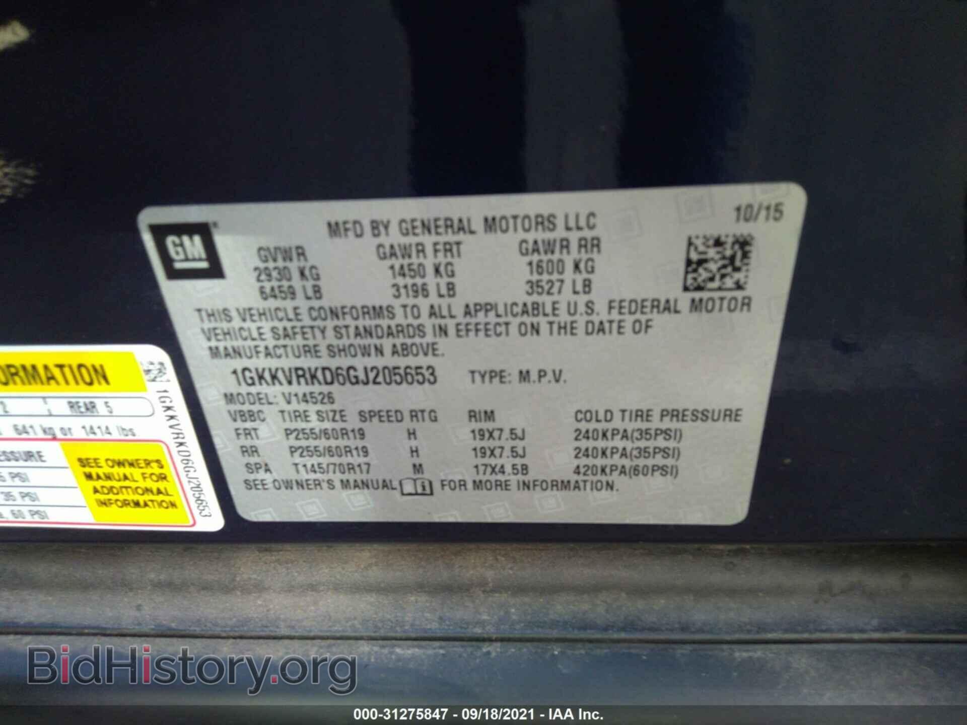2016 GMC ACADIA - VIN: 1GKKVRKD6GJ205653 - Photo 9