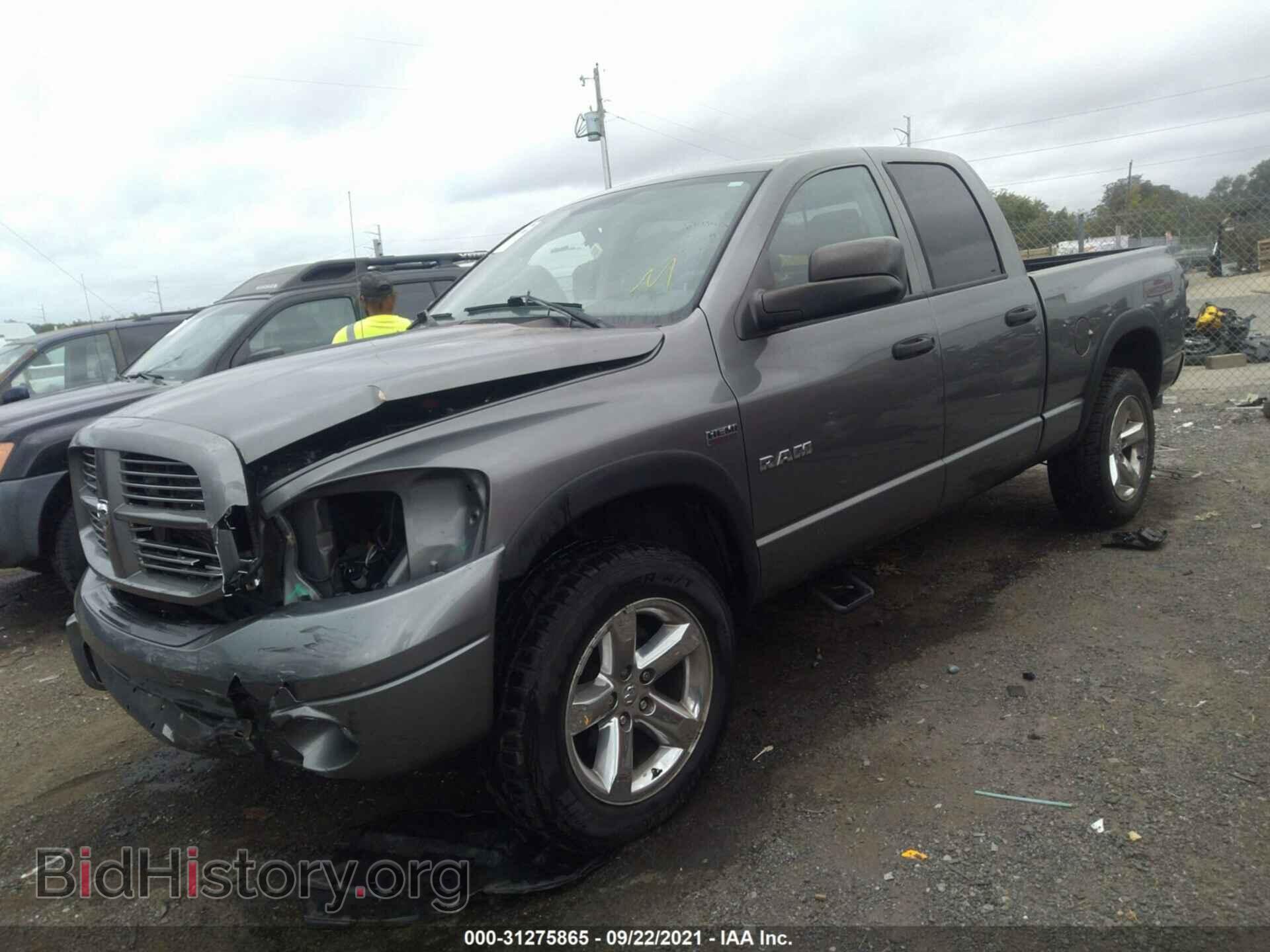 2008 DODGE RAM 1500 - VIN: 1D7HU18218S574146 - Фото 2