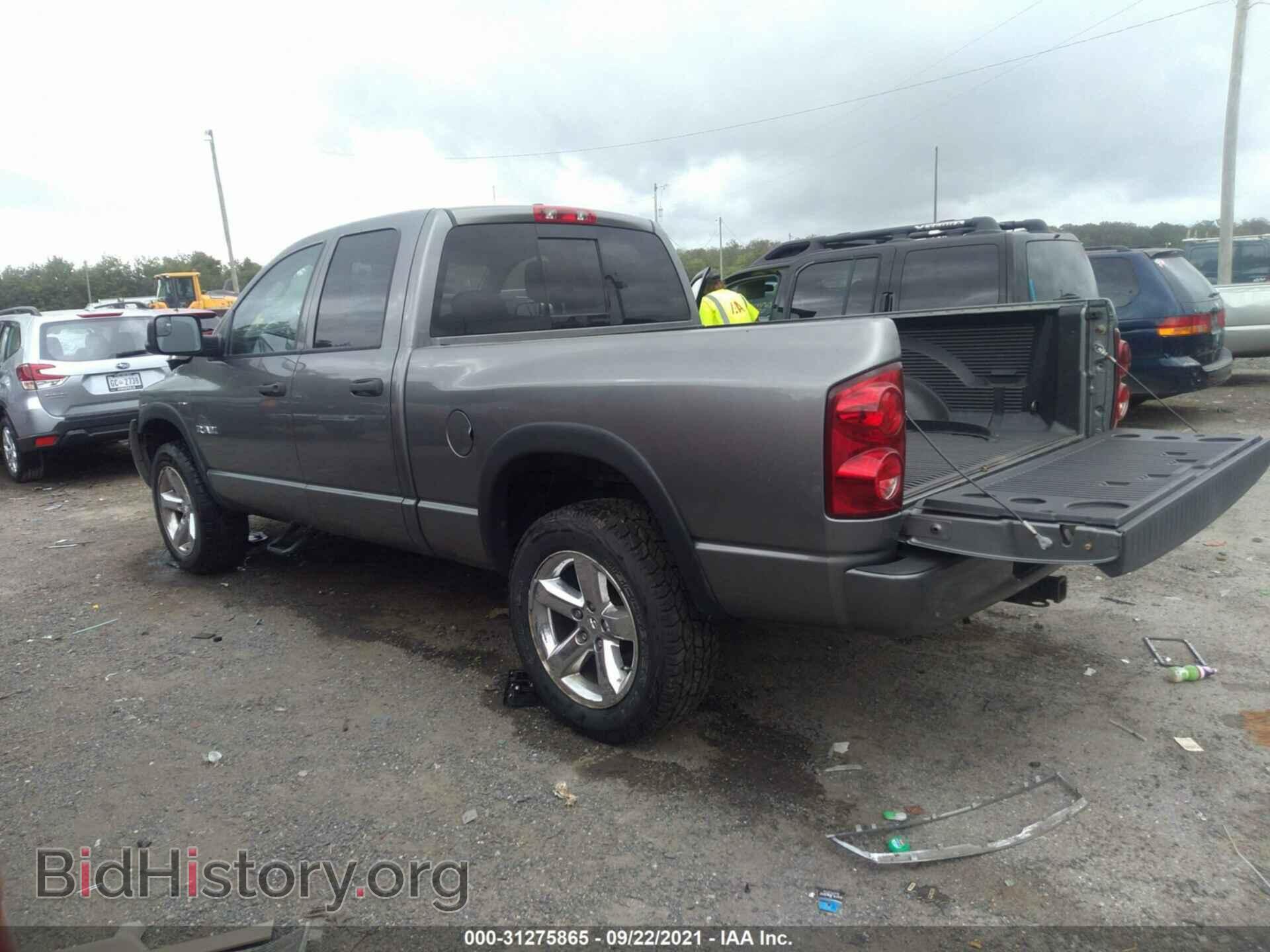 2008 DODGE RAM 1500 - VIN: 1D7HU18218S574146 - Фото 3