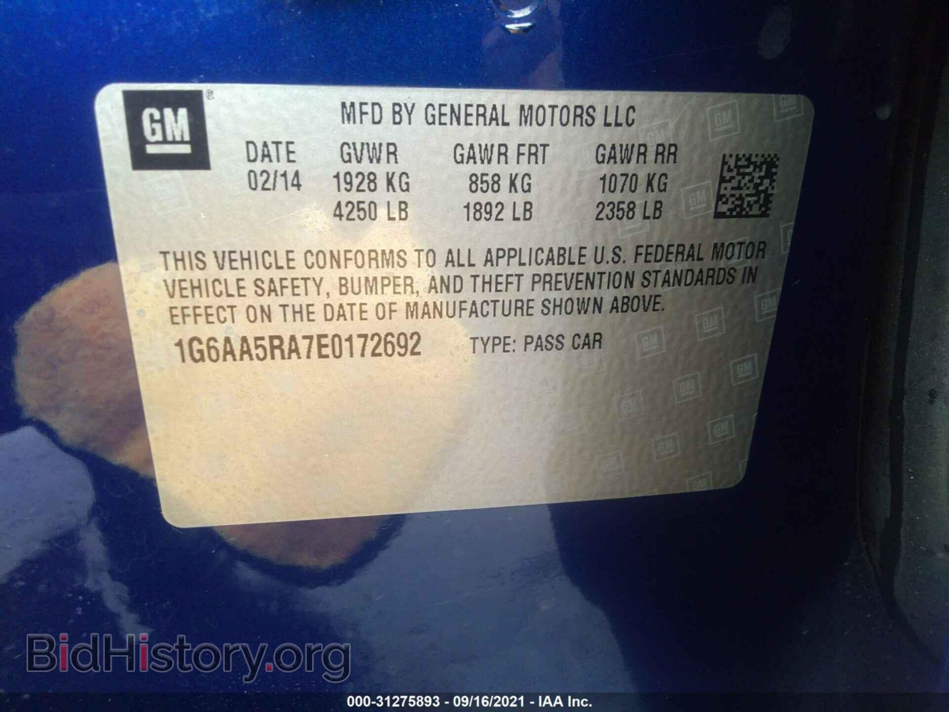 2014 CADILLAC ATS - VIN: 1G6AA5RA7E0172692 - Фото 9