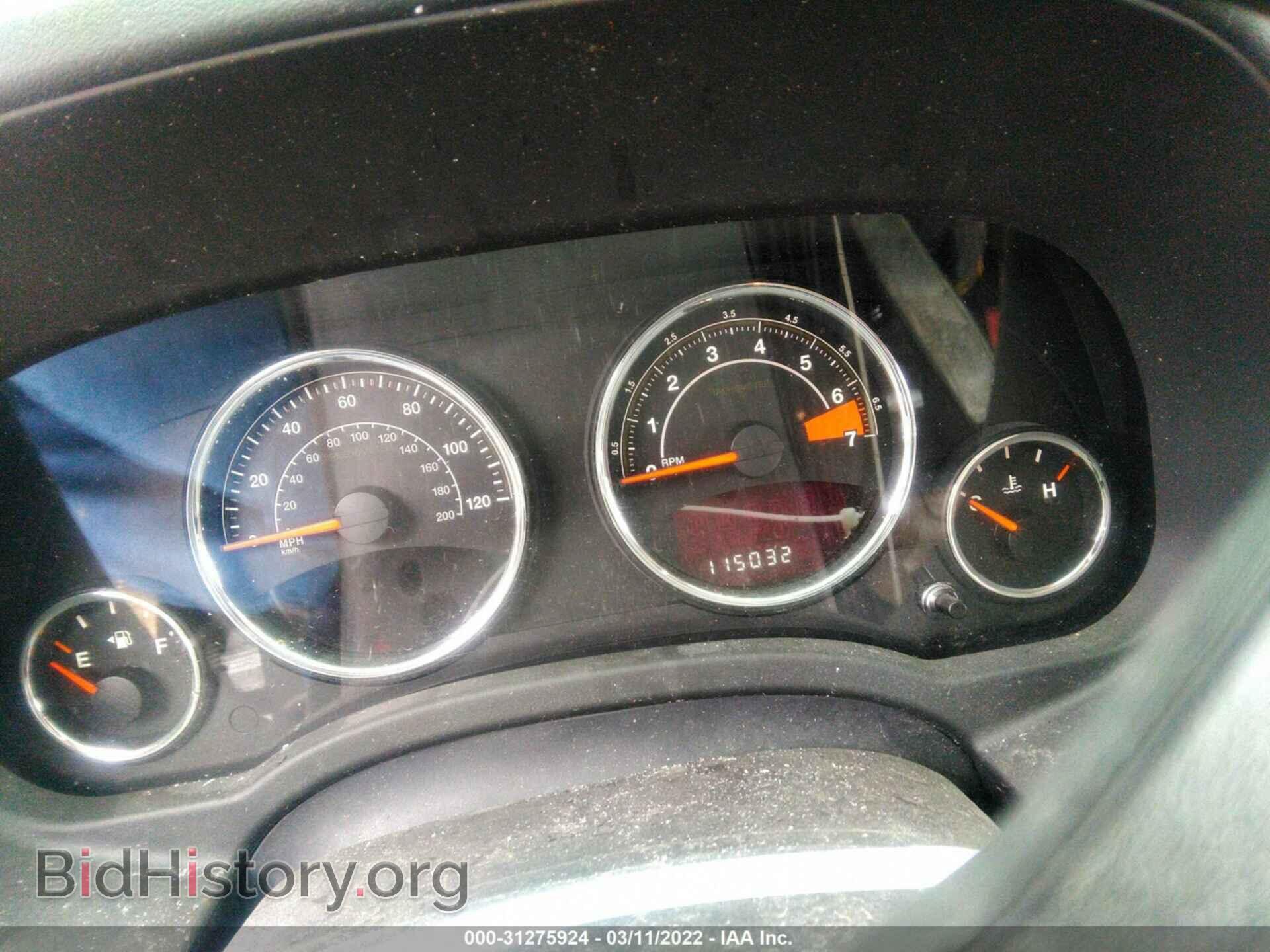 2014 JEEP COMPASS - VIN: 1C4NJDEB6ED673721 - Photo 7