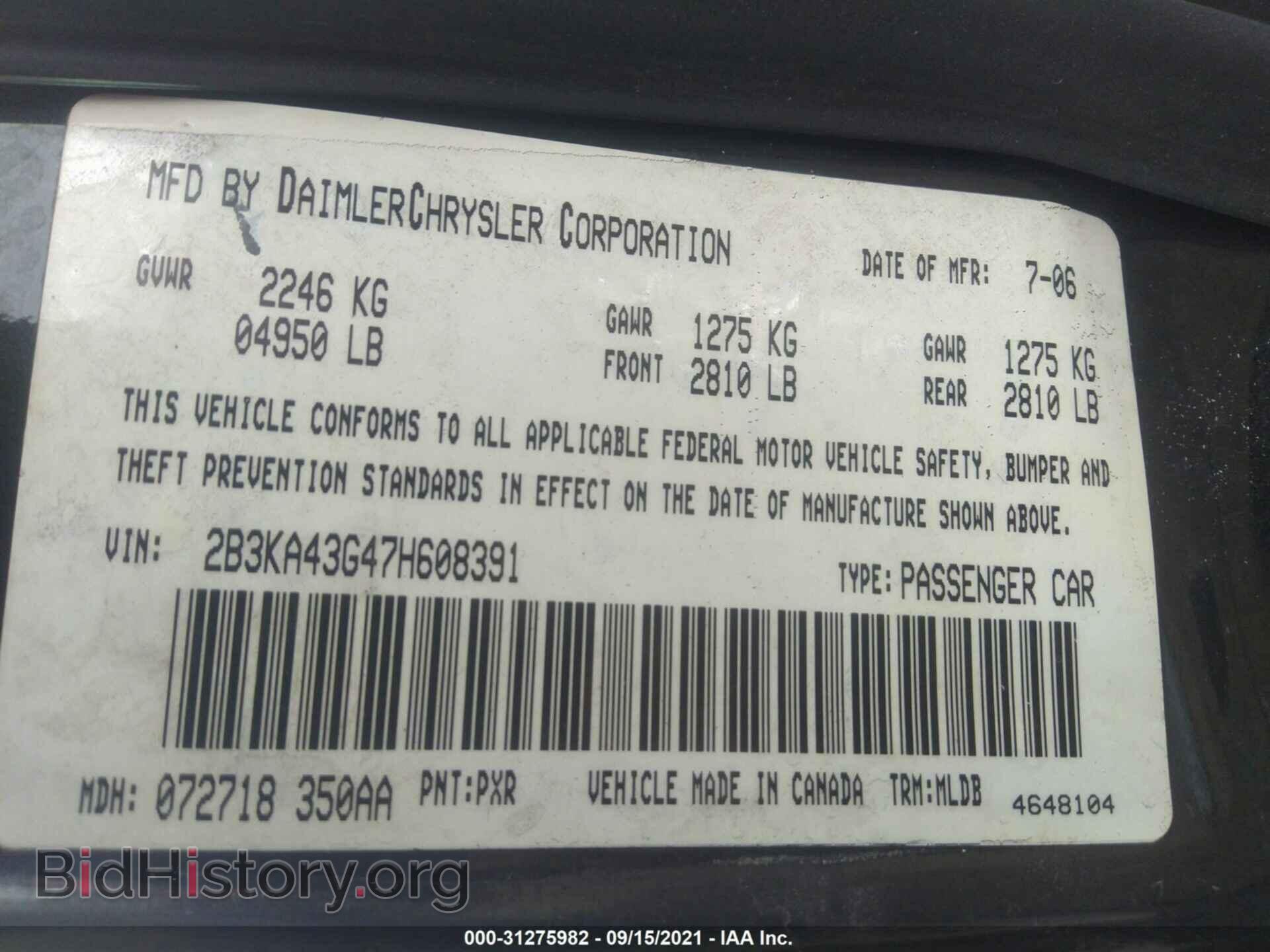 2007 DODGE CHARGER - VIN: 2B3KA43G47H608391 - Фото 9