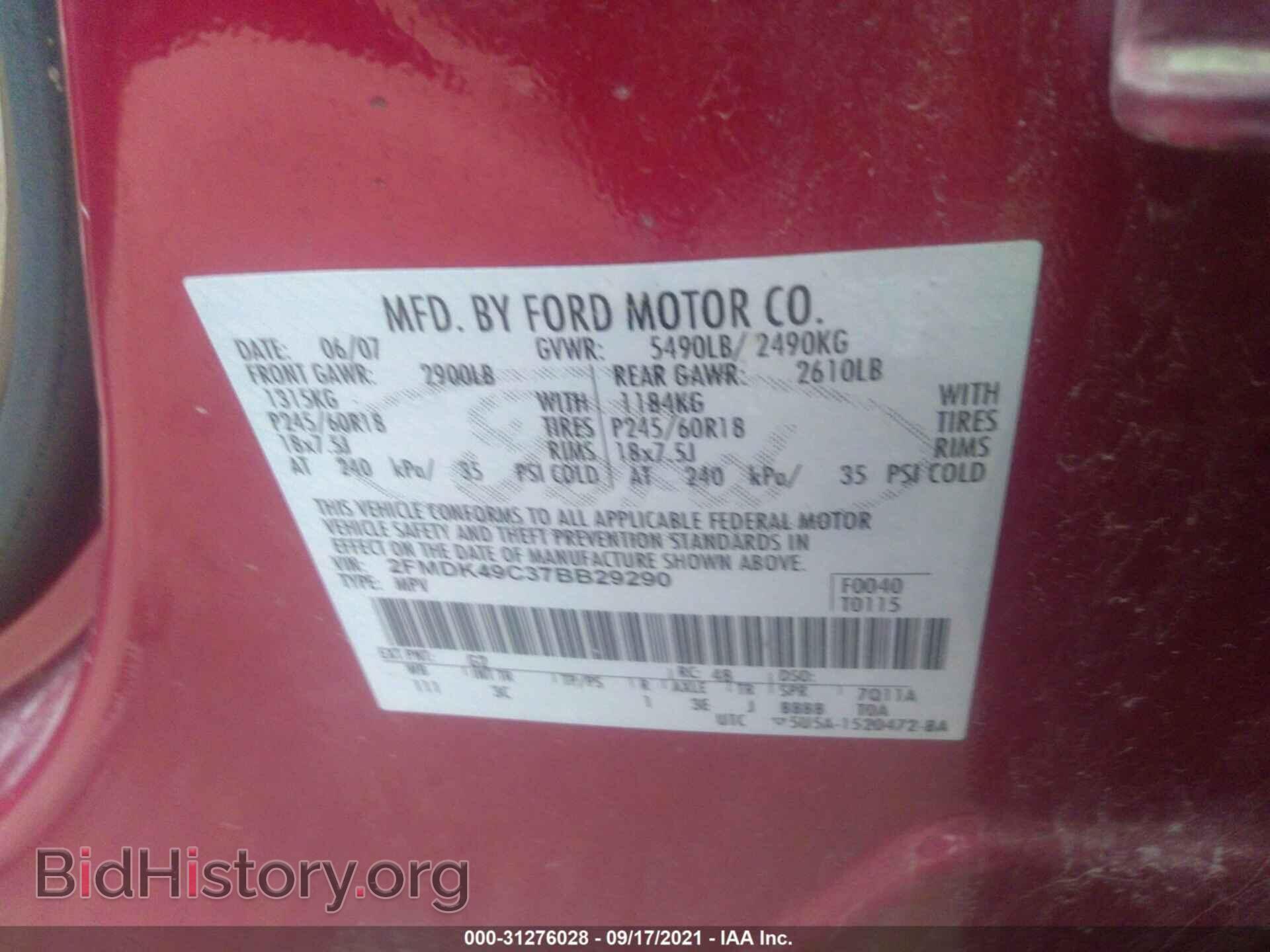 2009 FORD EDGE - VIN: 2FMDK39C19BA59818 - Photo 9