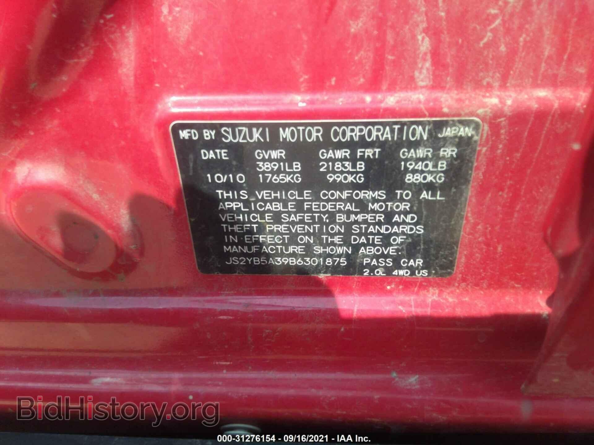 2011 SUZUKI SX4 - VIN: JS2YB5A39B6301875 - Photo 9