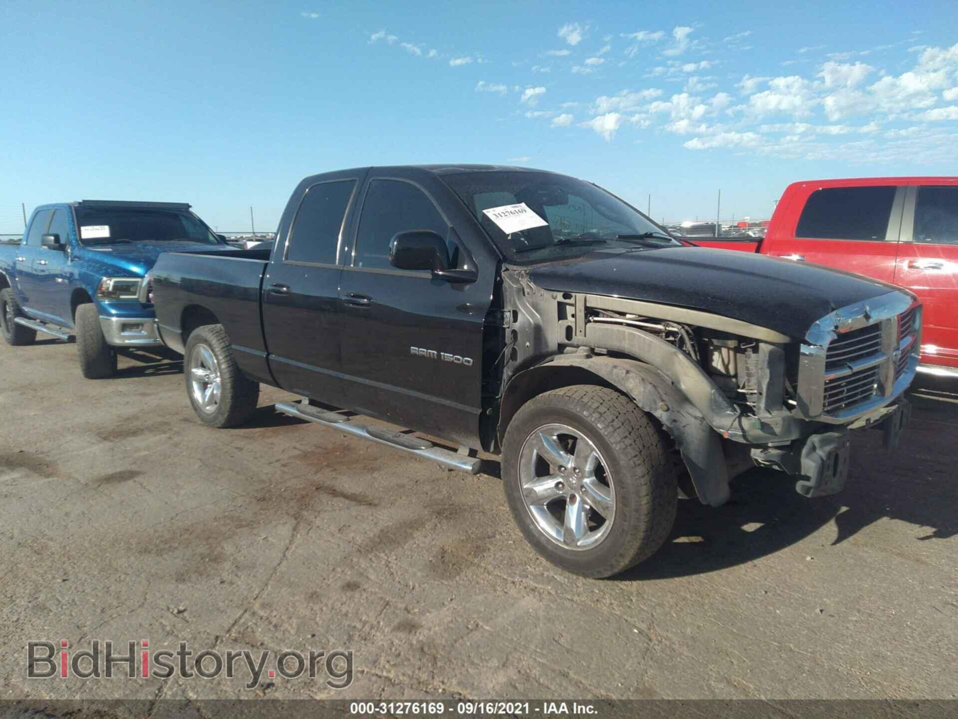 Photo 1D7HA18207S214258 - DODGE RAM 1500 2007