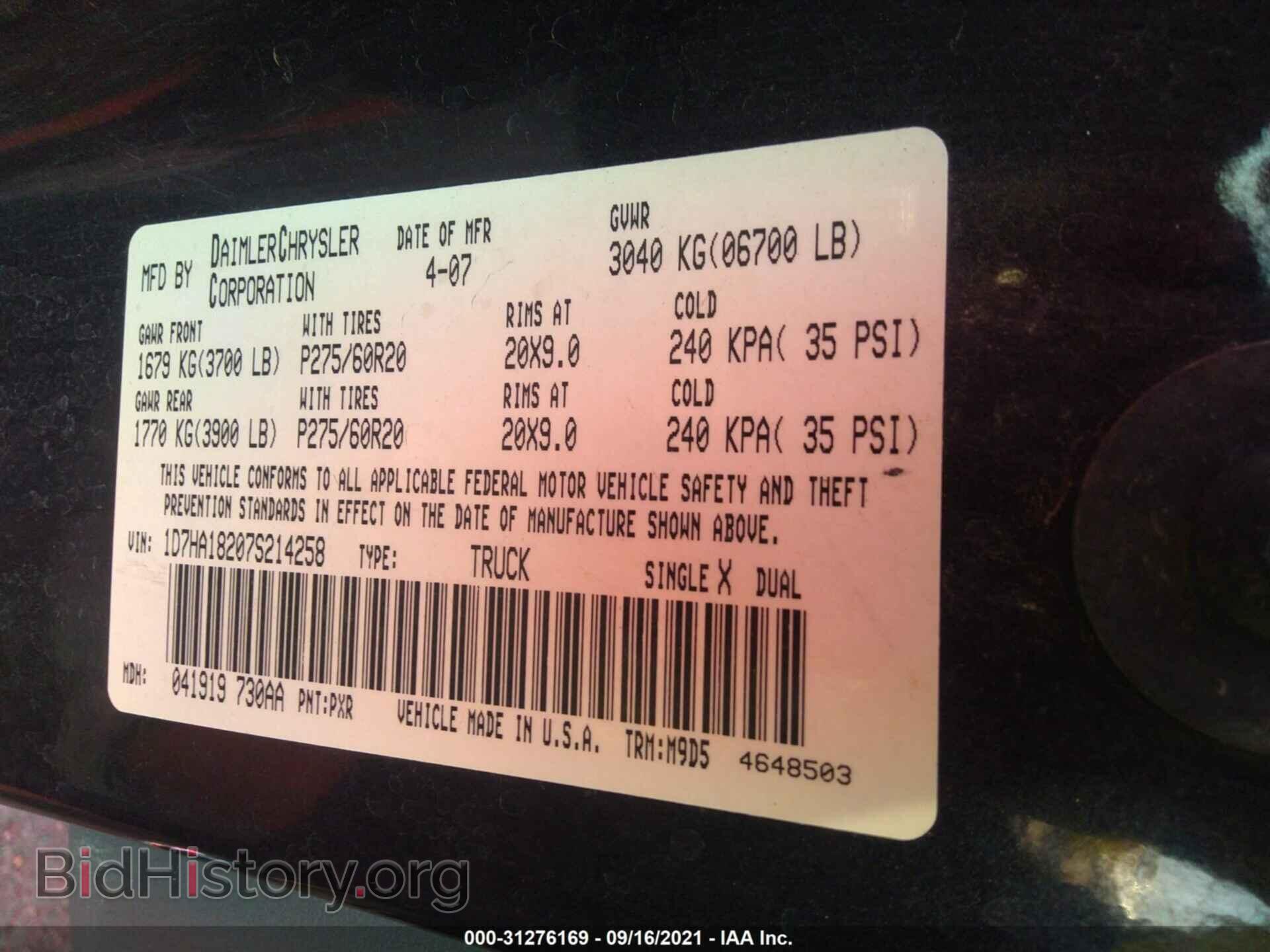 2007 DODGE RAM 1500 - VIN: 1D7HA18207S214258 - Фото 9