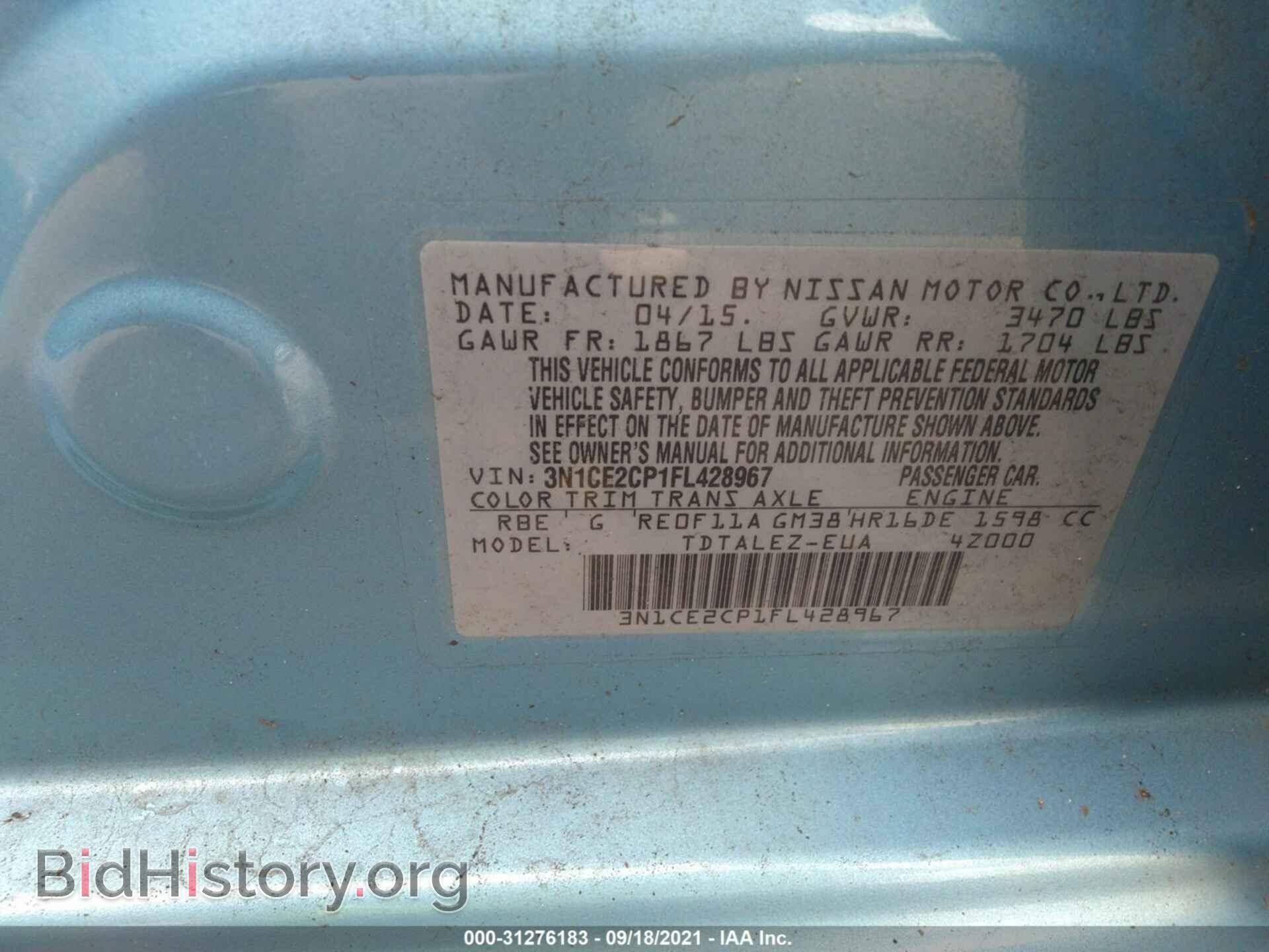 2015 NISSAN VERSA NOTE - VIN: 3N1CE2CP1FL428967 - Фото 9