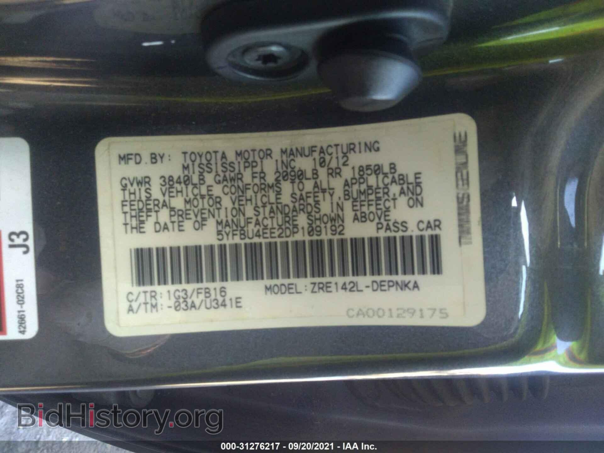 2013 TOYOTA COROLLA - VIN: 5YFBU4EE2DP109192 - Фото 9