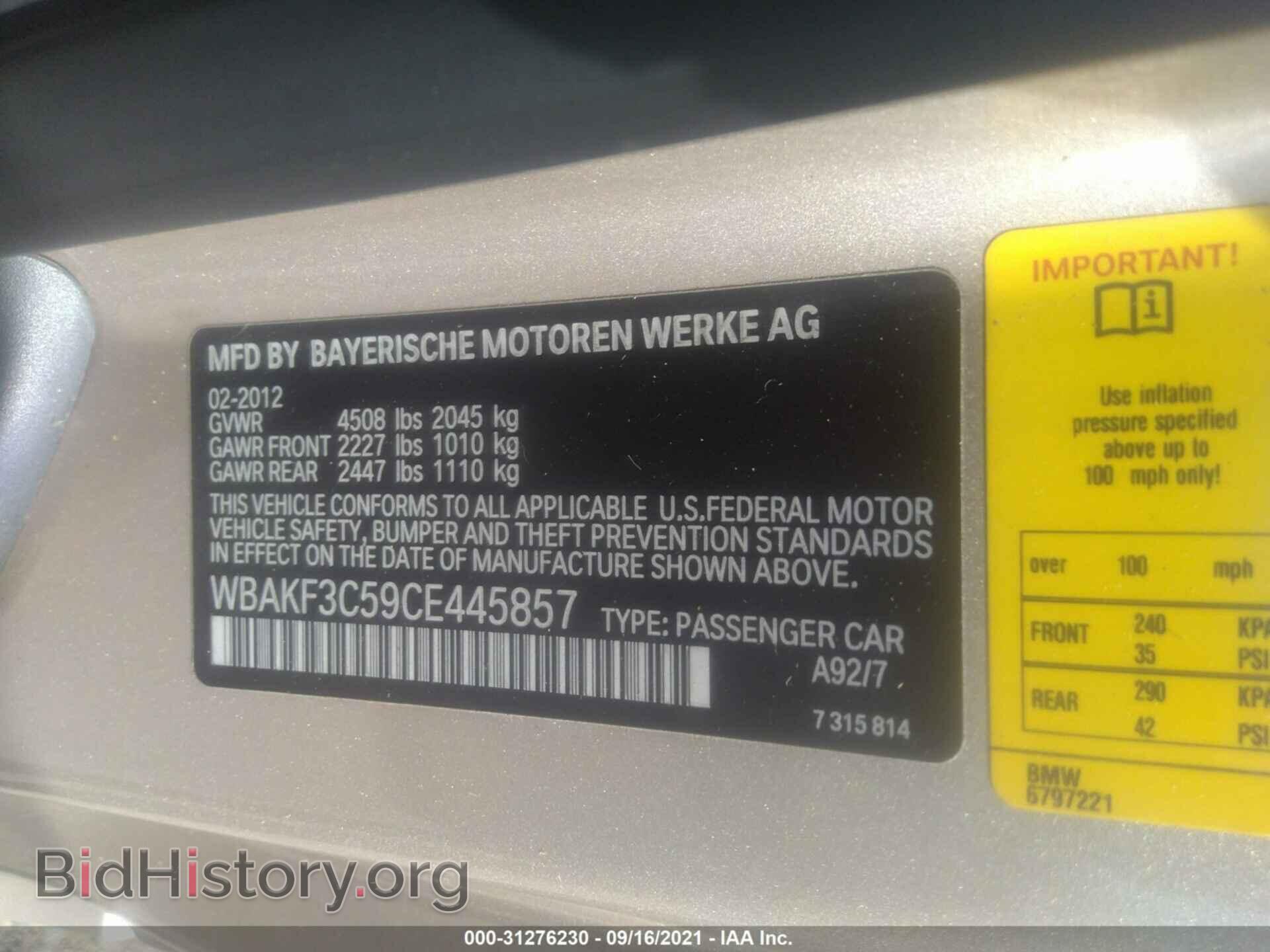 2012 BMW 3 SERIES - VIN: WBAKF3C59CE445857 - Фото 9