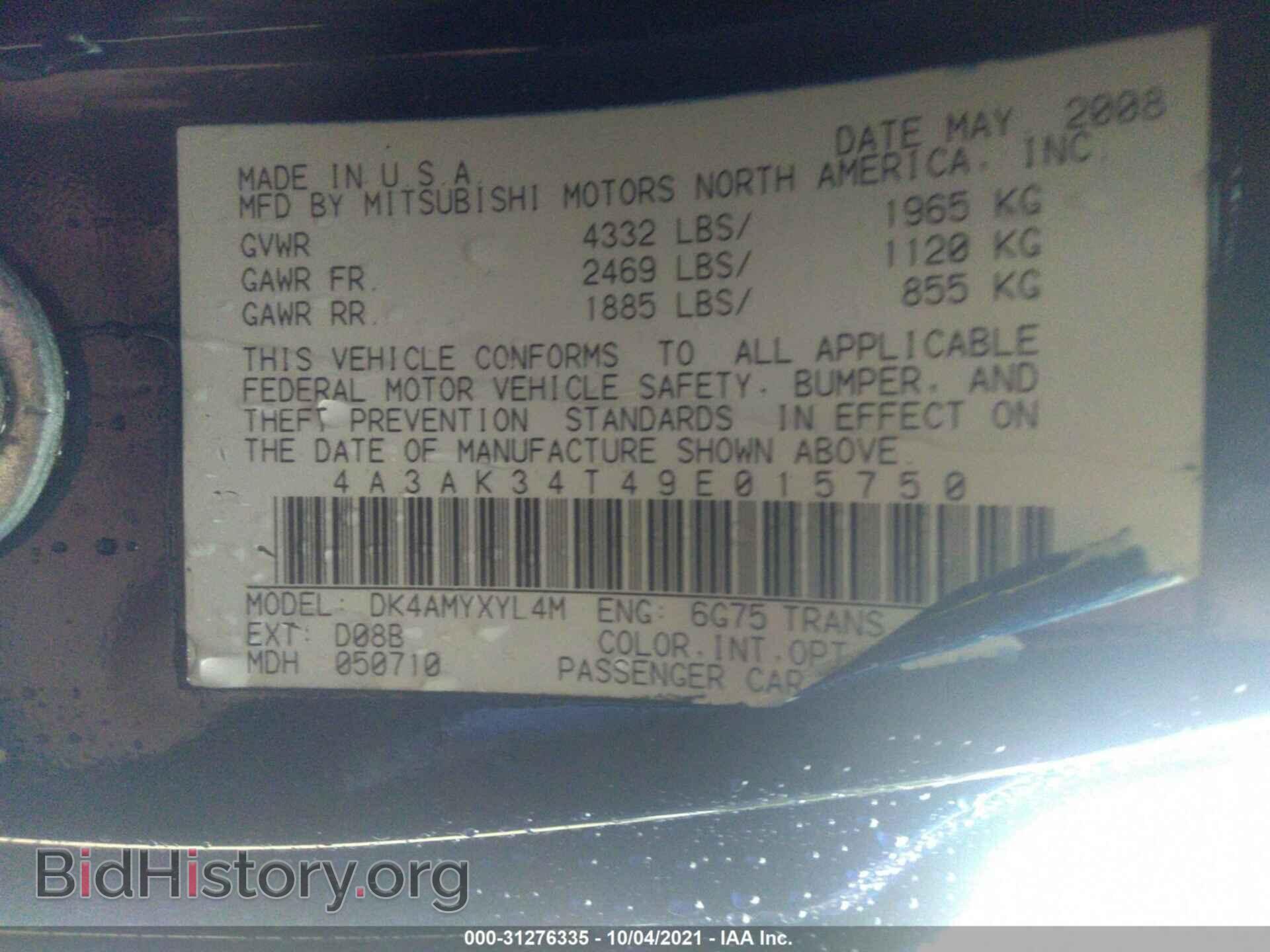 2009 MITSUBISHI ECLIPSE - VIN: 4A3AK34T49E015750 - Photo 9