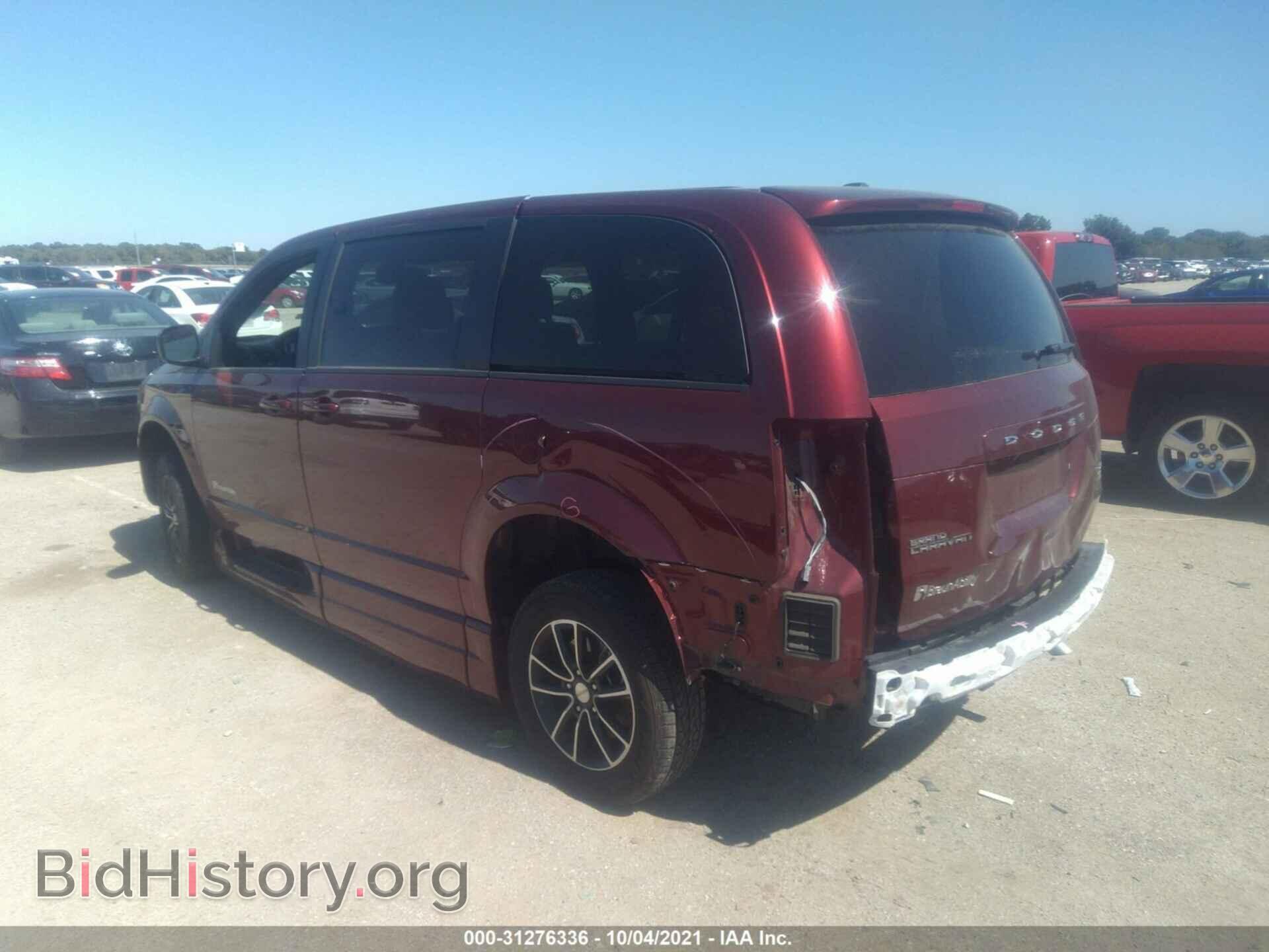 2019 DODGE GRAND CARAVAN - VIN: 2C4RDGEG8KR619111 - Фото 3