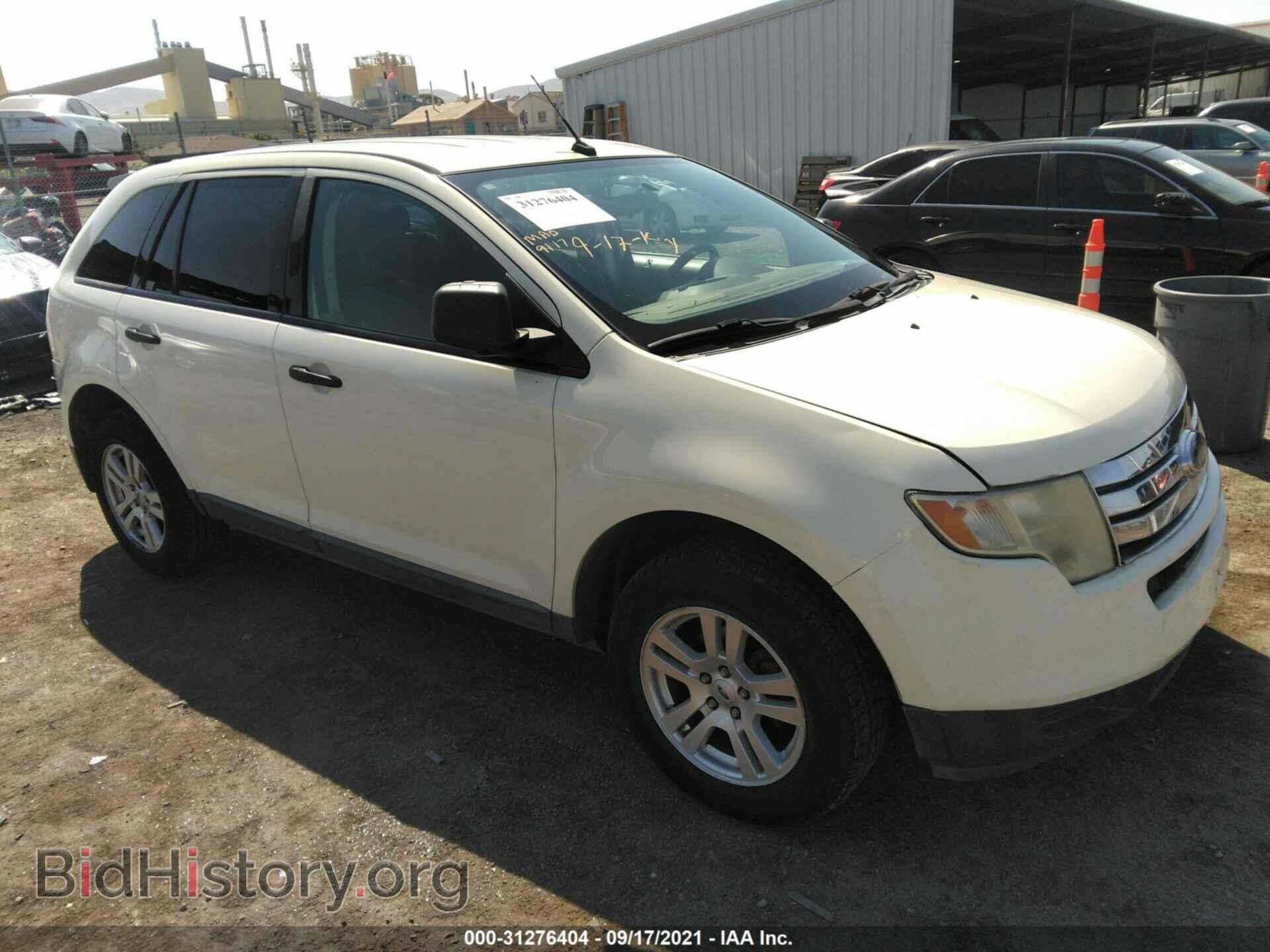 Photo 2FMDK36C37BA30645 - FORD EDGE 2007
