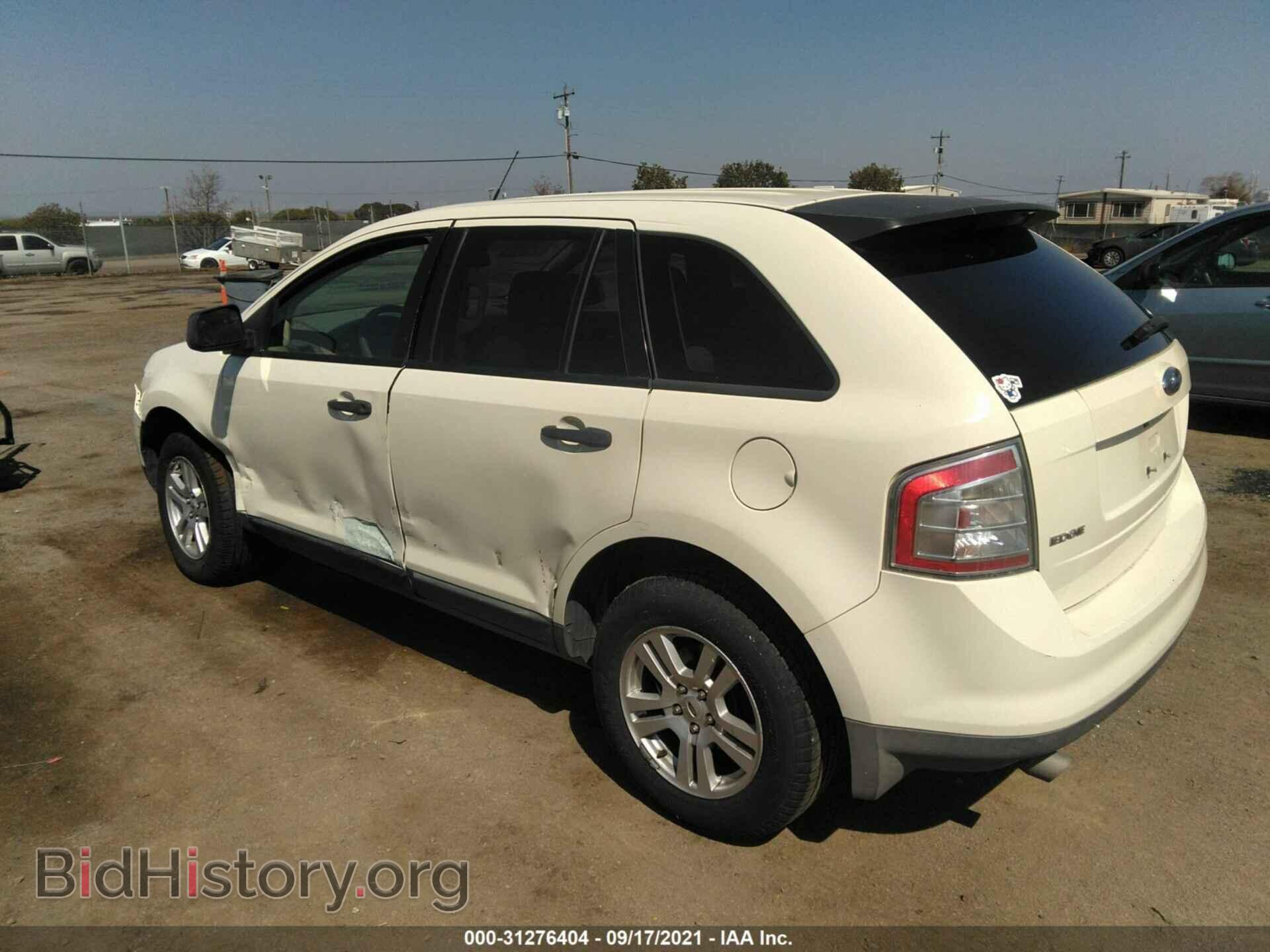 2007 FORD EDGE - VIN: 2FMDK36C37BA30645 - Фото 3