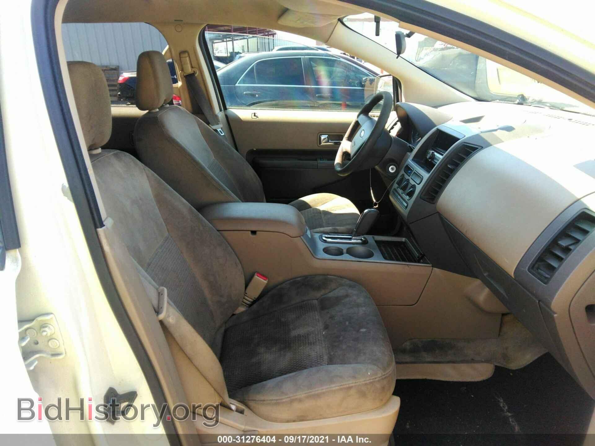 2007 FORD EDGE - VIN: 2FMDK36C37BA30645 - Фото 5