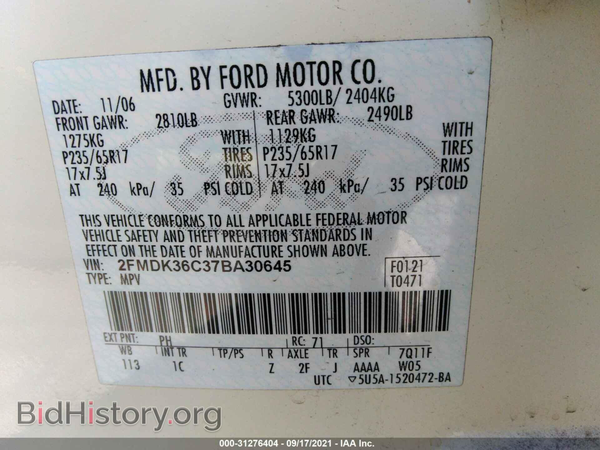 2007 FORD EDGE - VIN: 2FMDK36C37BA30645 - Фото 9
