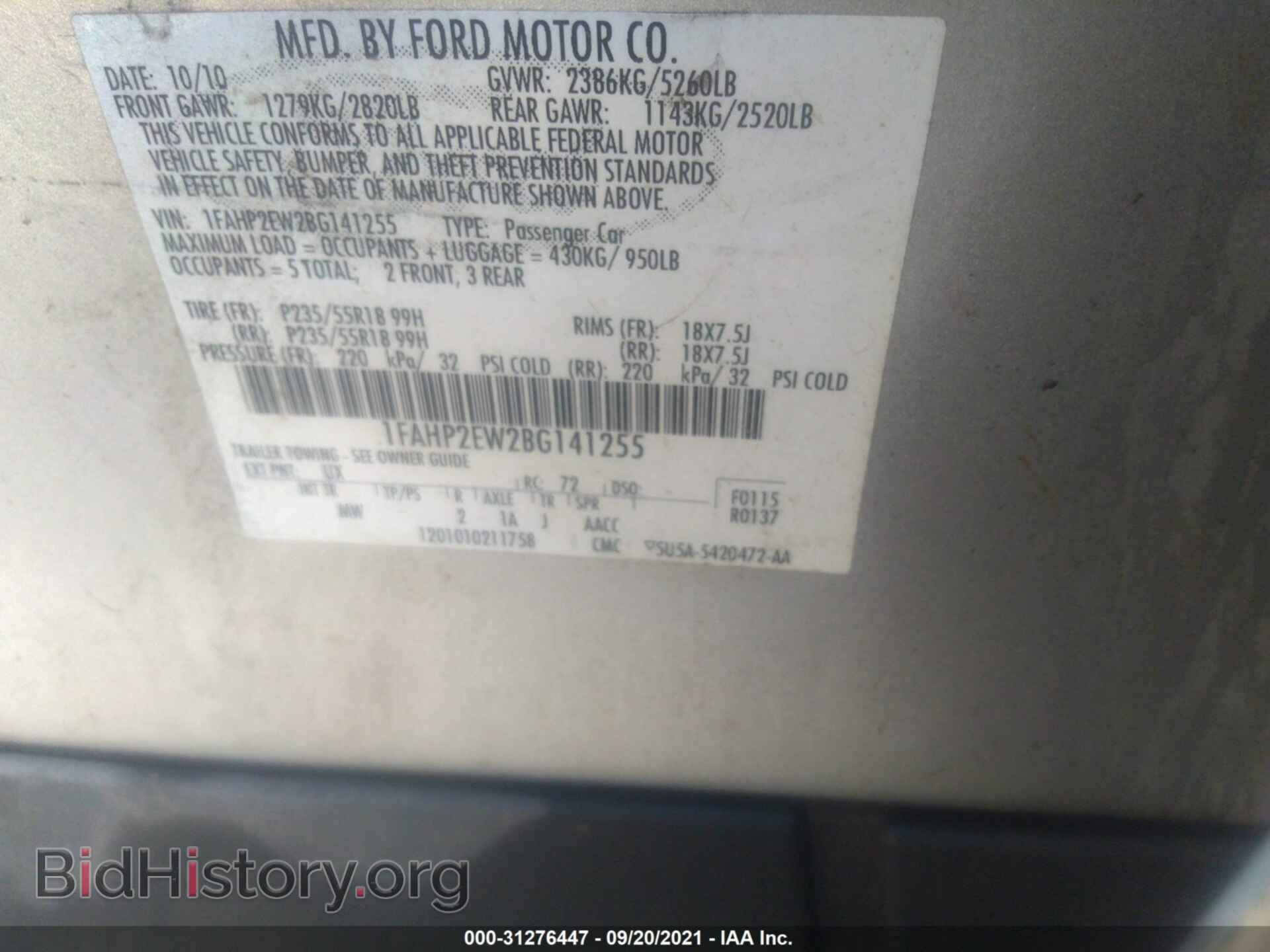 2011 FORD TAURUS - VIN: 1FAHP2EW2BG141255 - Фото 9