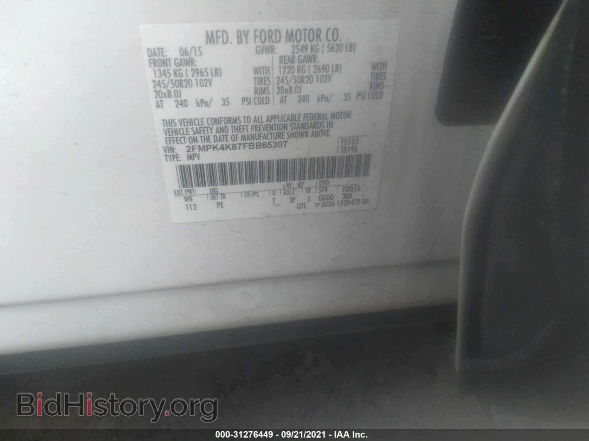2015 FORD EDGE - VIN: 2FMPK4K87FBB65307 - Photo 9