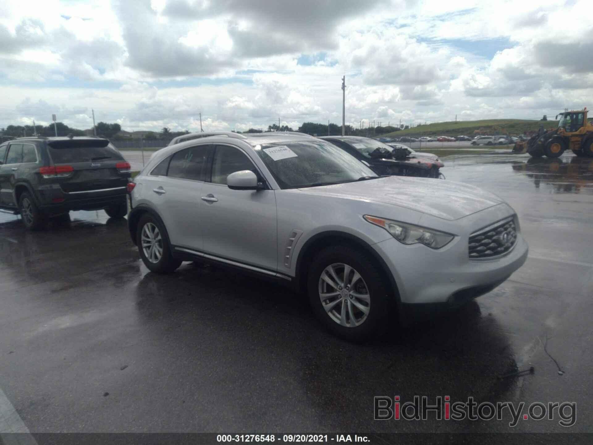 Photo JNRAS18W99M150837 - INFINITI FX35 2009