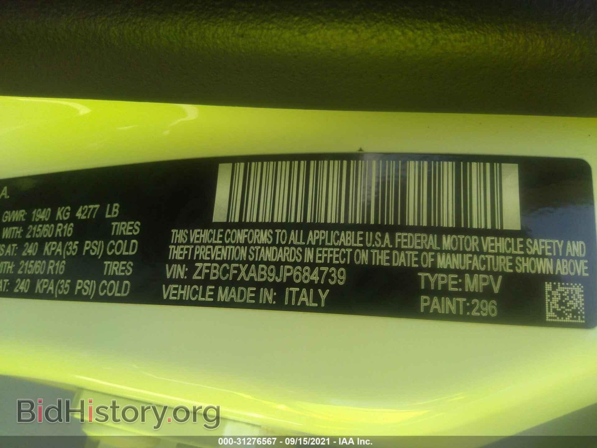 2018 FIAT 500X - VIN: ZFBCFXAB9JP684739 - Фото 9