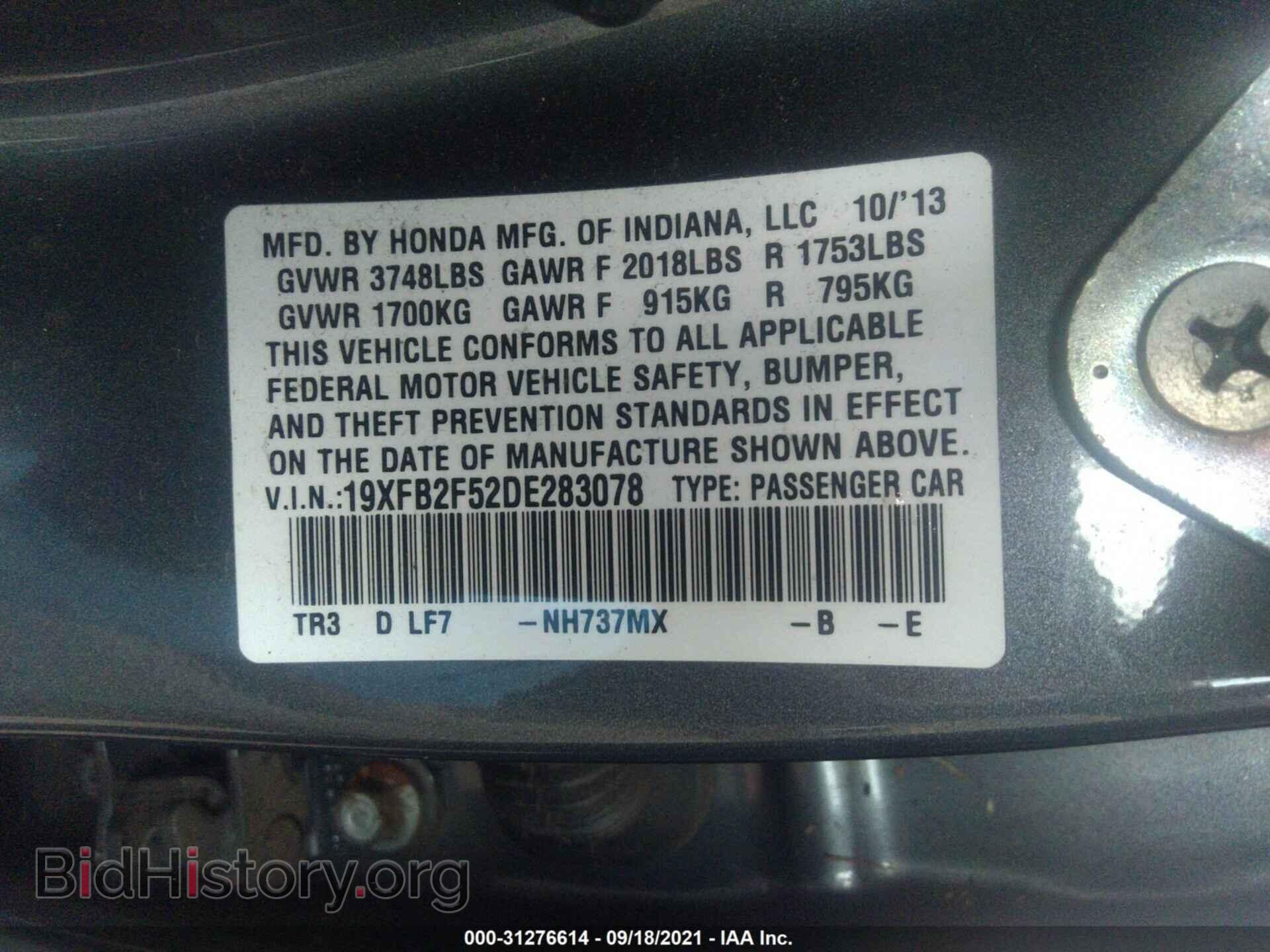 2013 HONDA CIVIC SDN - VIN: 19XFB2F52DE283078 - Фото 9