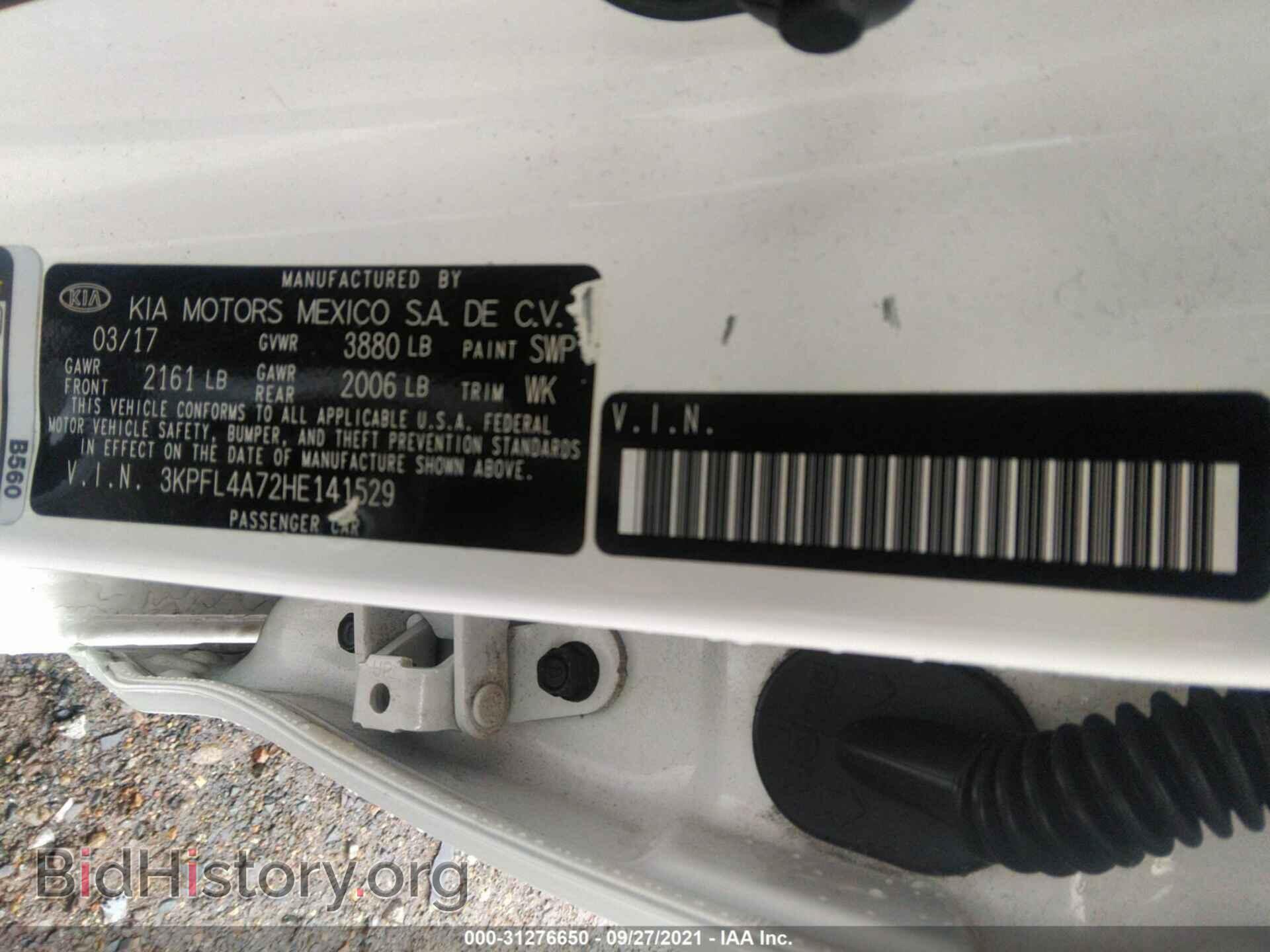 2017 KIA FORTE - VIN: 3KPFL4A72HE141529 - Фото 9