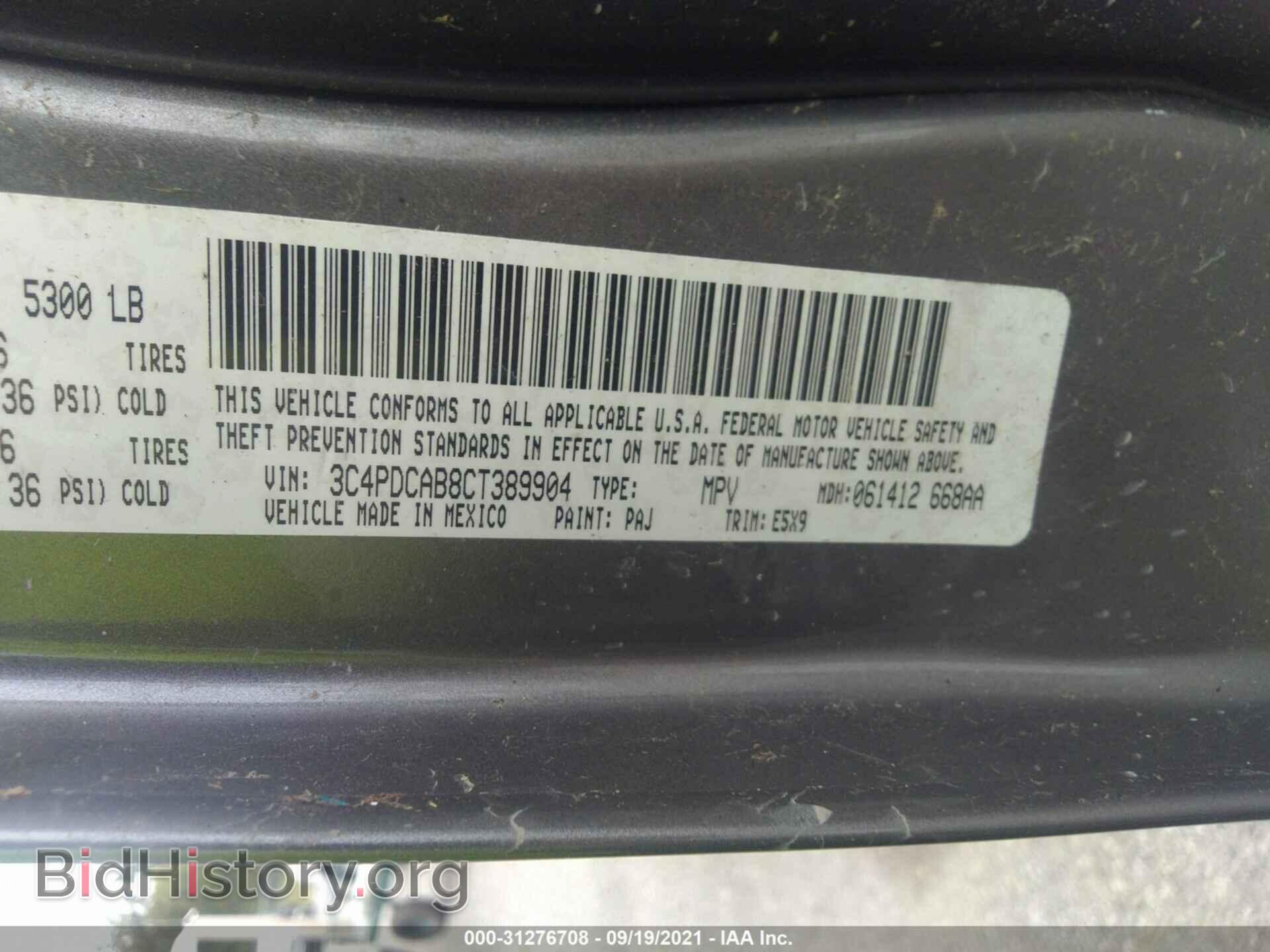 2012 DODGE JOURNEY - VIN: 3C4PDCAB8CT389904 - Фото 9