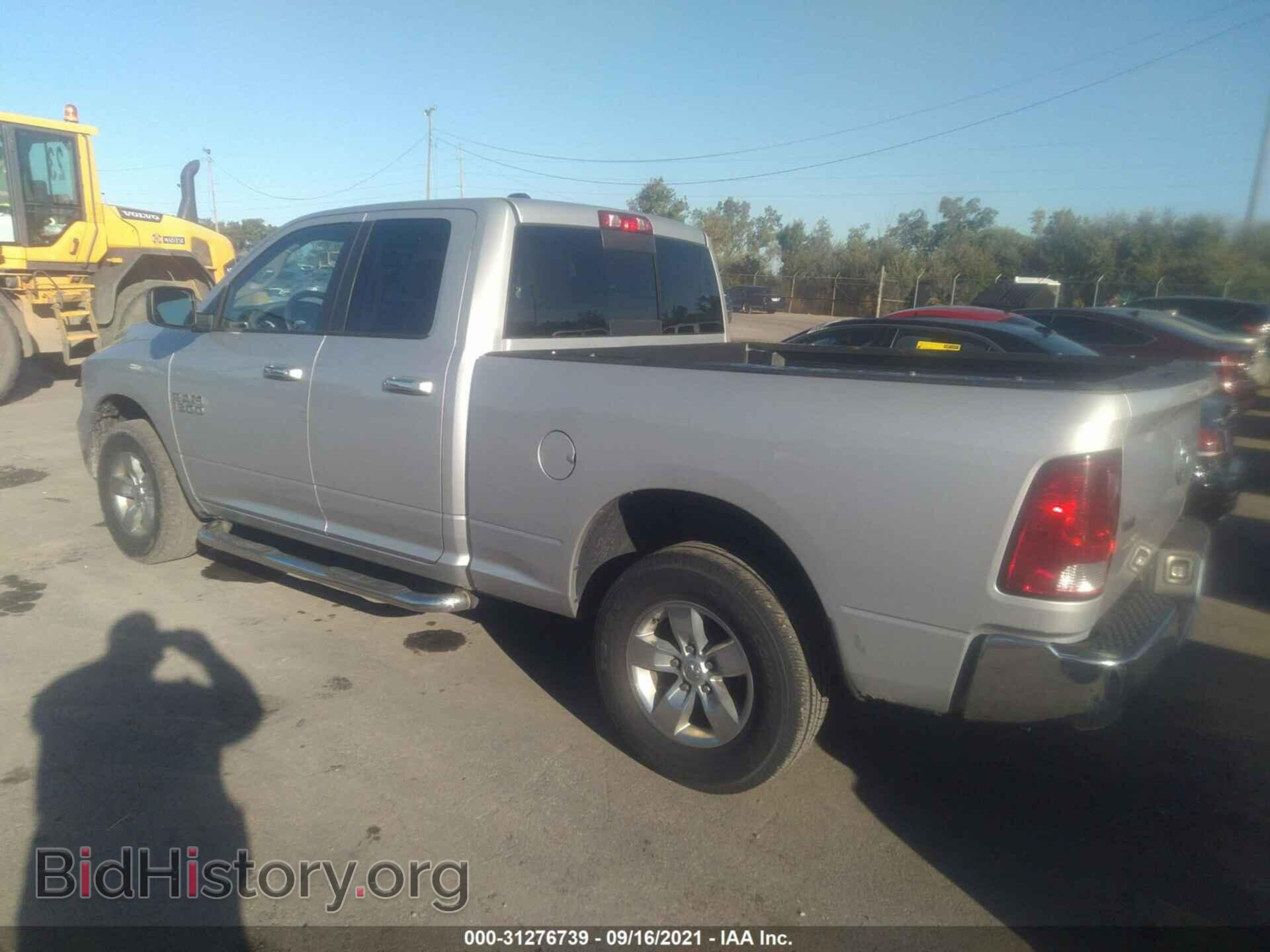 2015 RAM 1500 - VIN: 1C6RR7GGXFS693902 - Фото 3