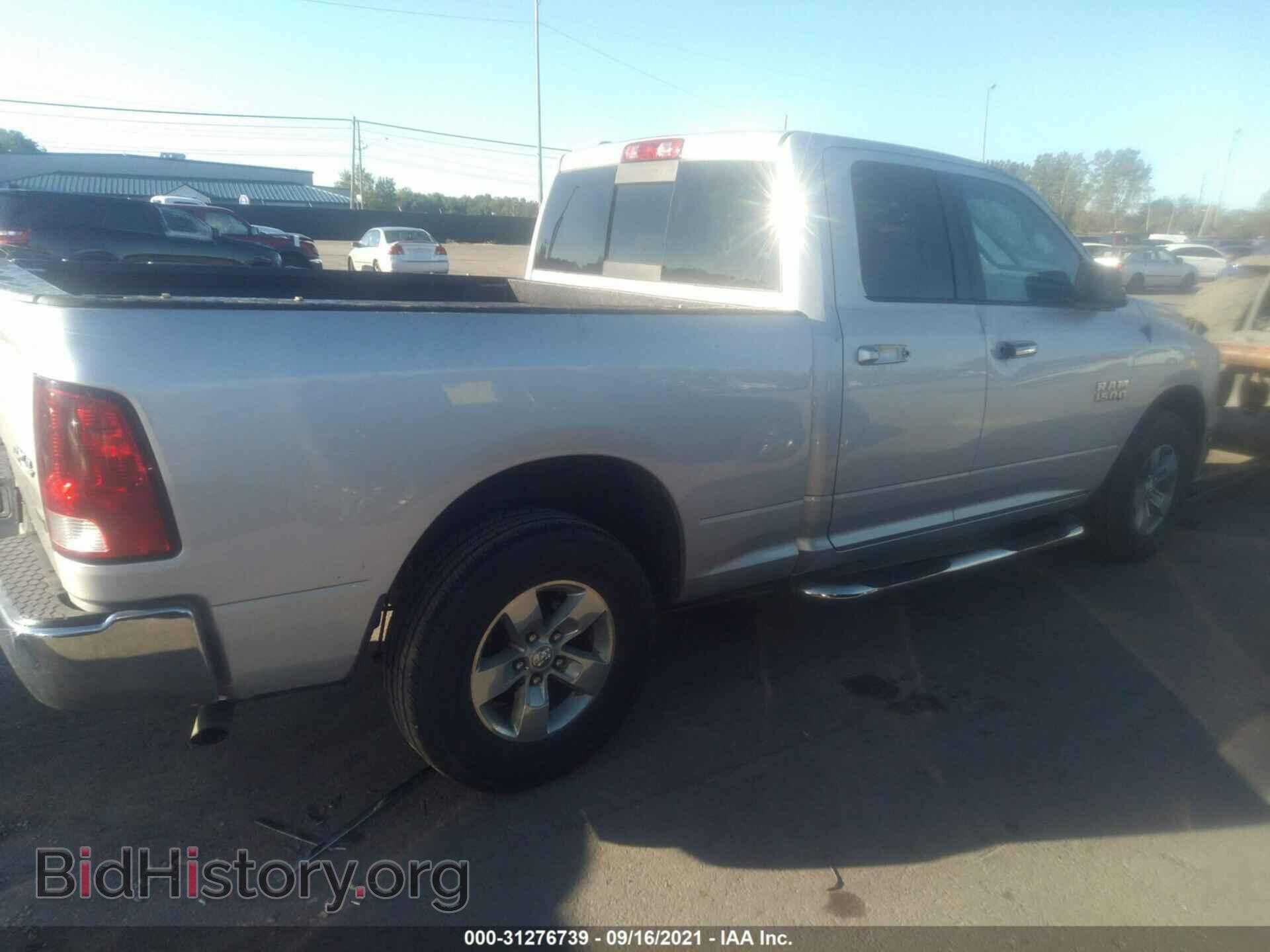 2015 RAM 1500 - VIN: 1C6RR7GGXFS693902 - Фото 4
