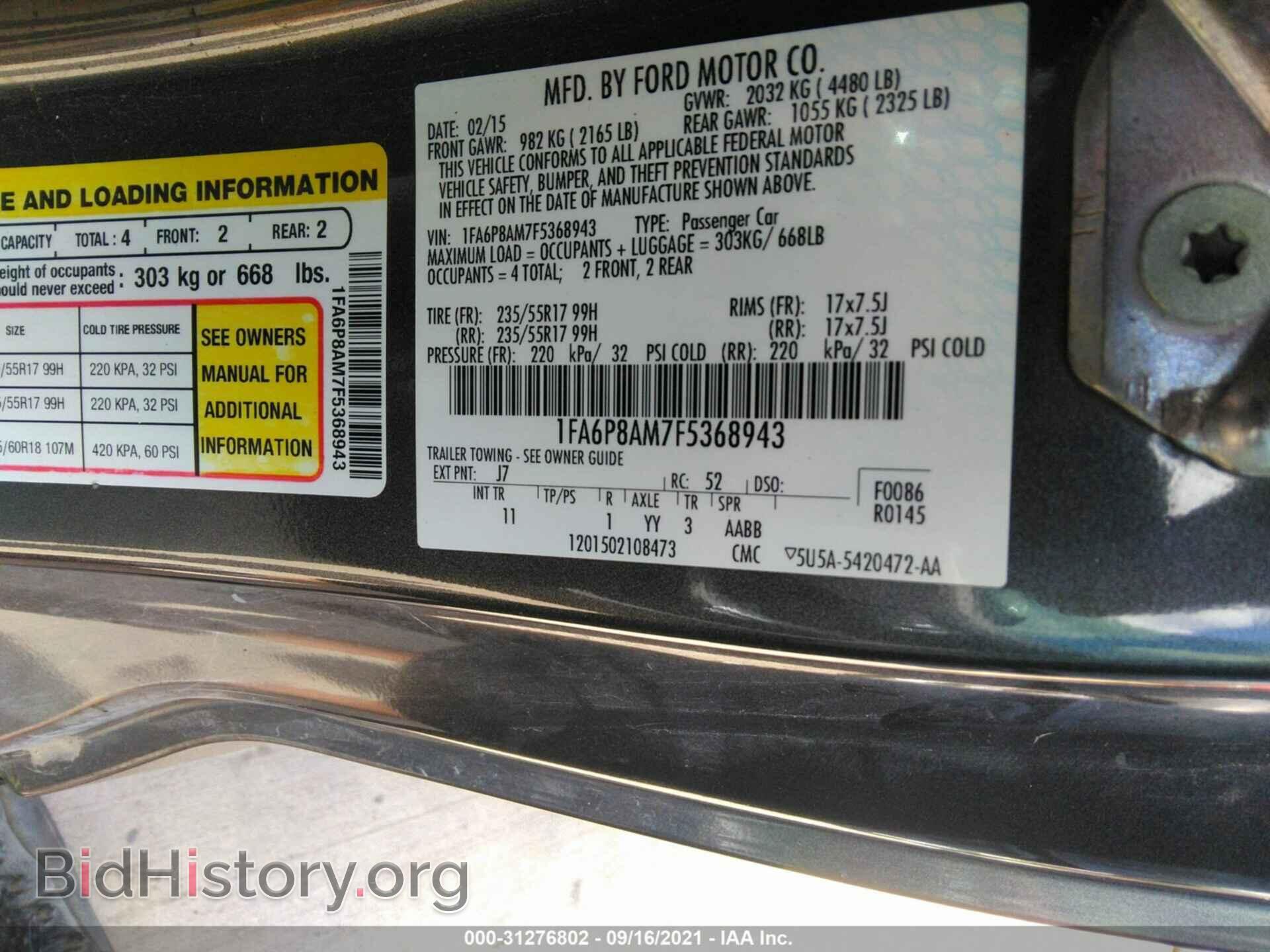 2015 FORD MUSTANG - VIN: 1FA6P8AM7F5368943 - Фото 9