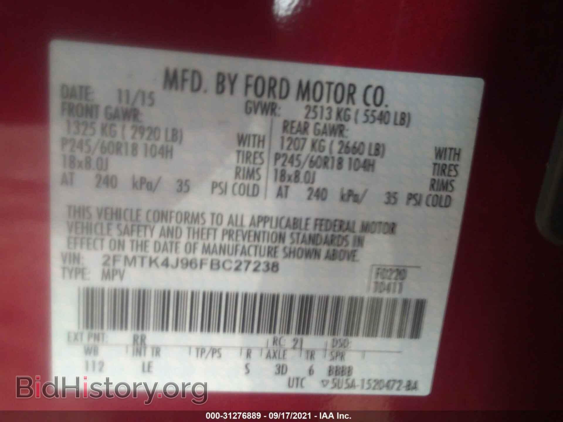 2015 FORD EDGE - VIN: 2FMTK4J96FBC27238 - Фото 9