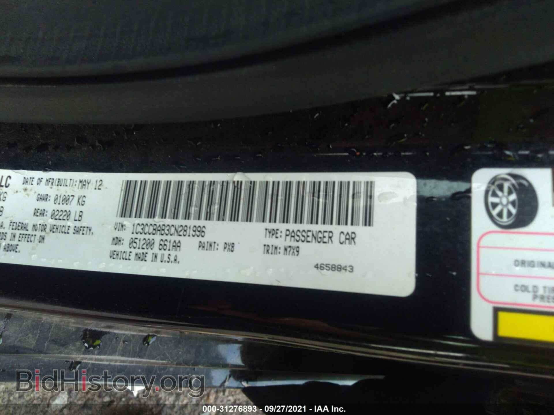 2012 CHRYSLER 200 - VIN: 1C3CCBAB3CN281996 - Фото 9