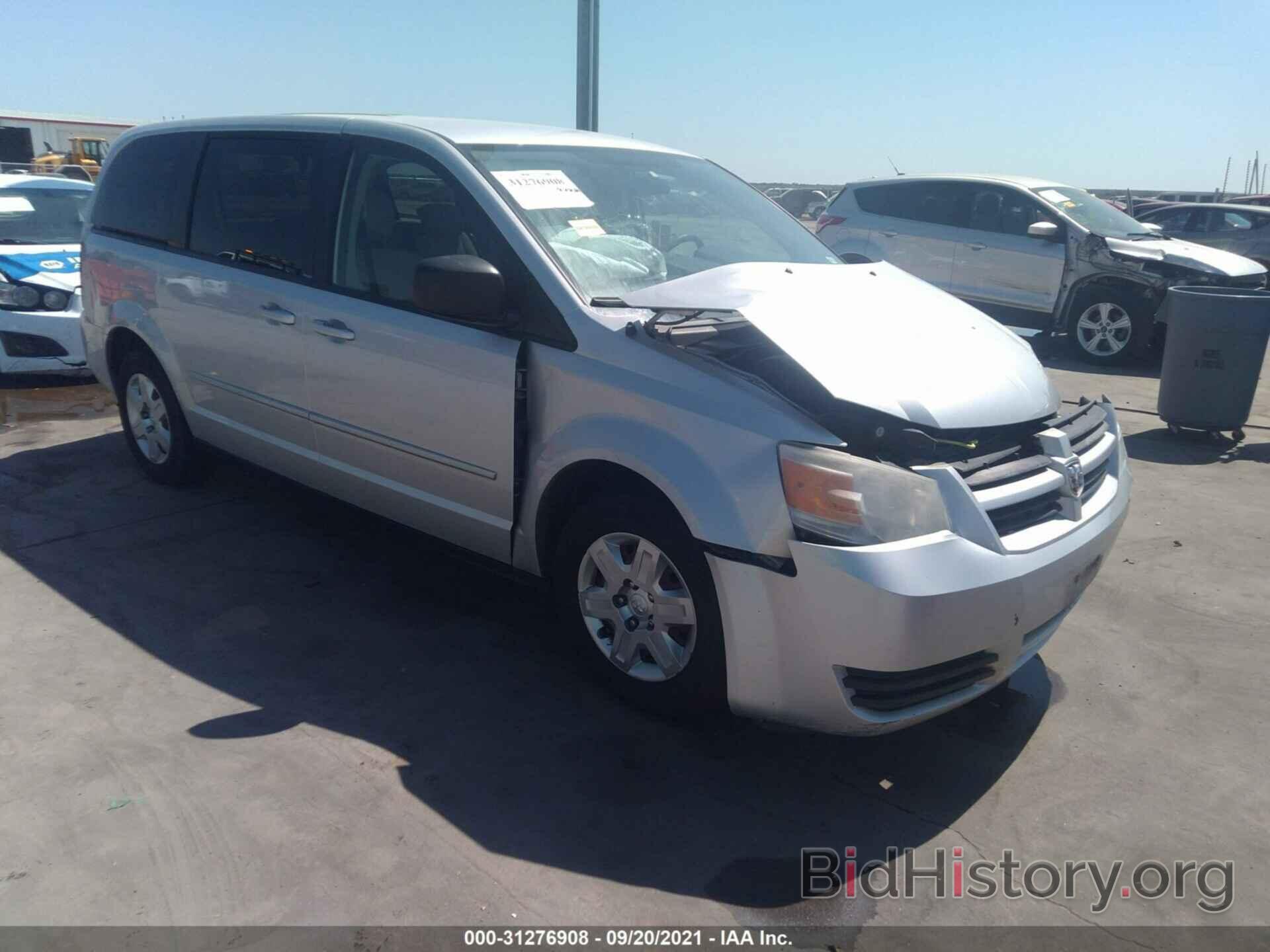 Фотография 1D8HN44E59B508677 - DODGE GRAND CARAVAN 2009