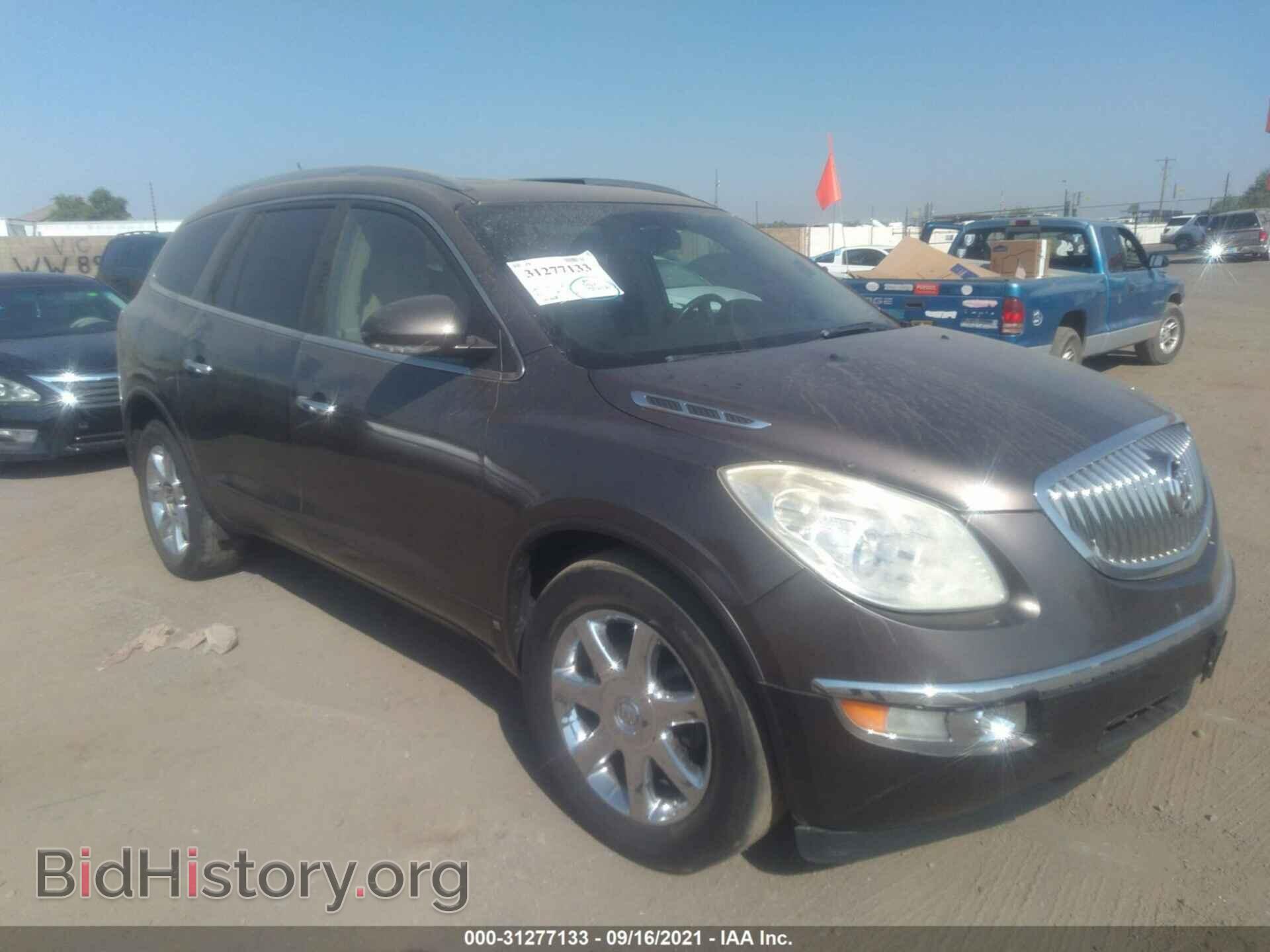 Фотография 5GAEV23748J269427 - BUICK ENCLAVE 2008