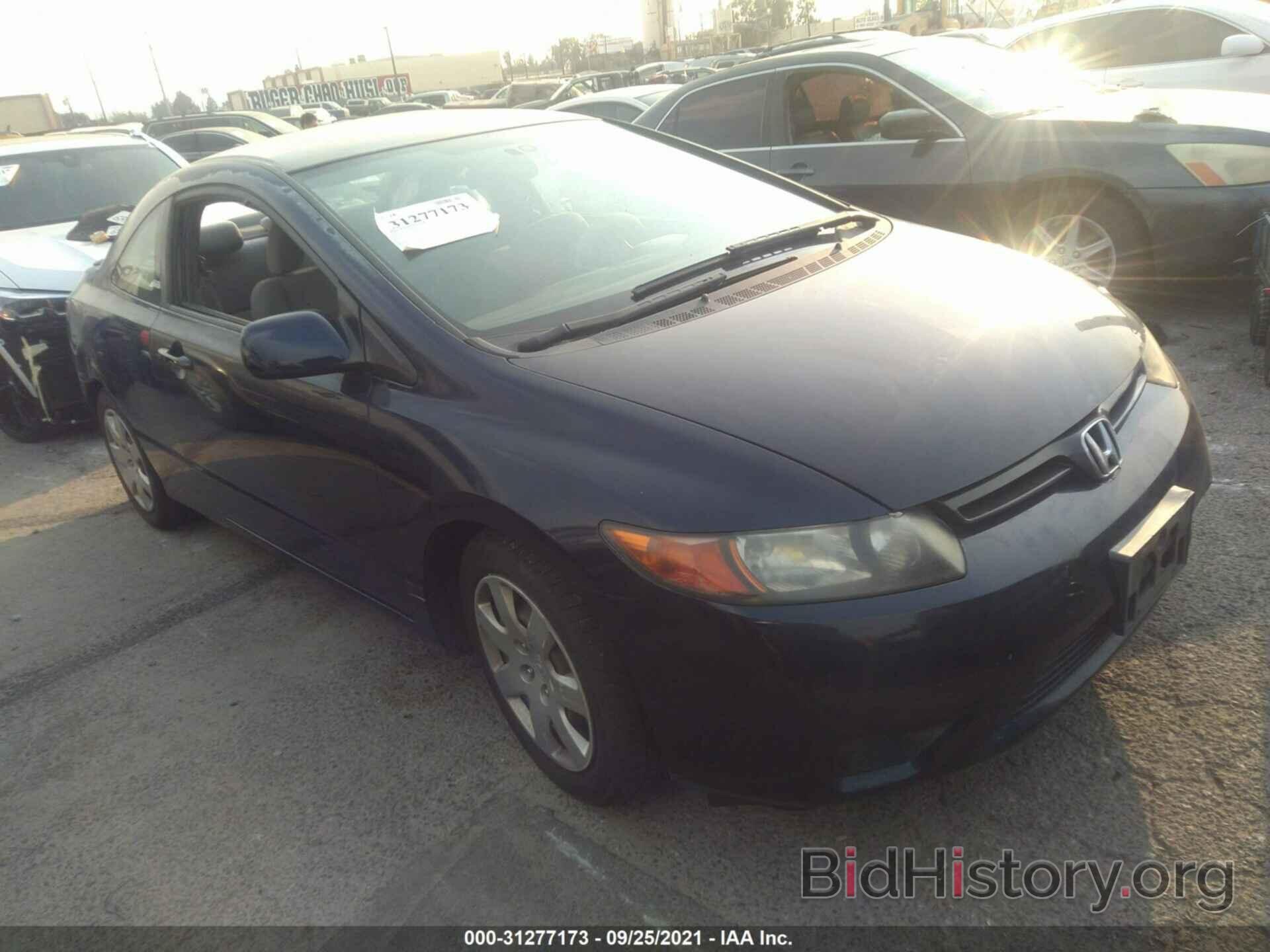 Photo 2HGFG12658H540868 - HONDA CIVIC CPE 2008