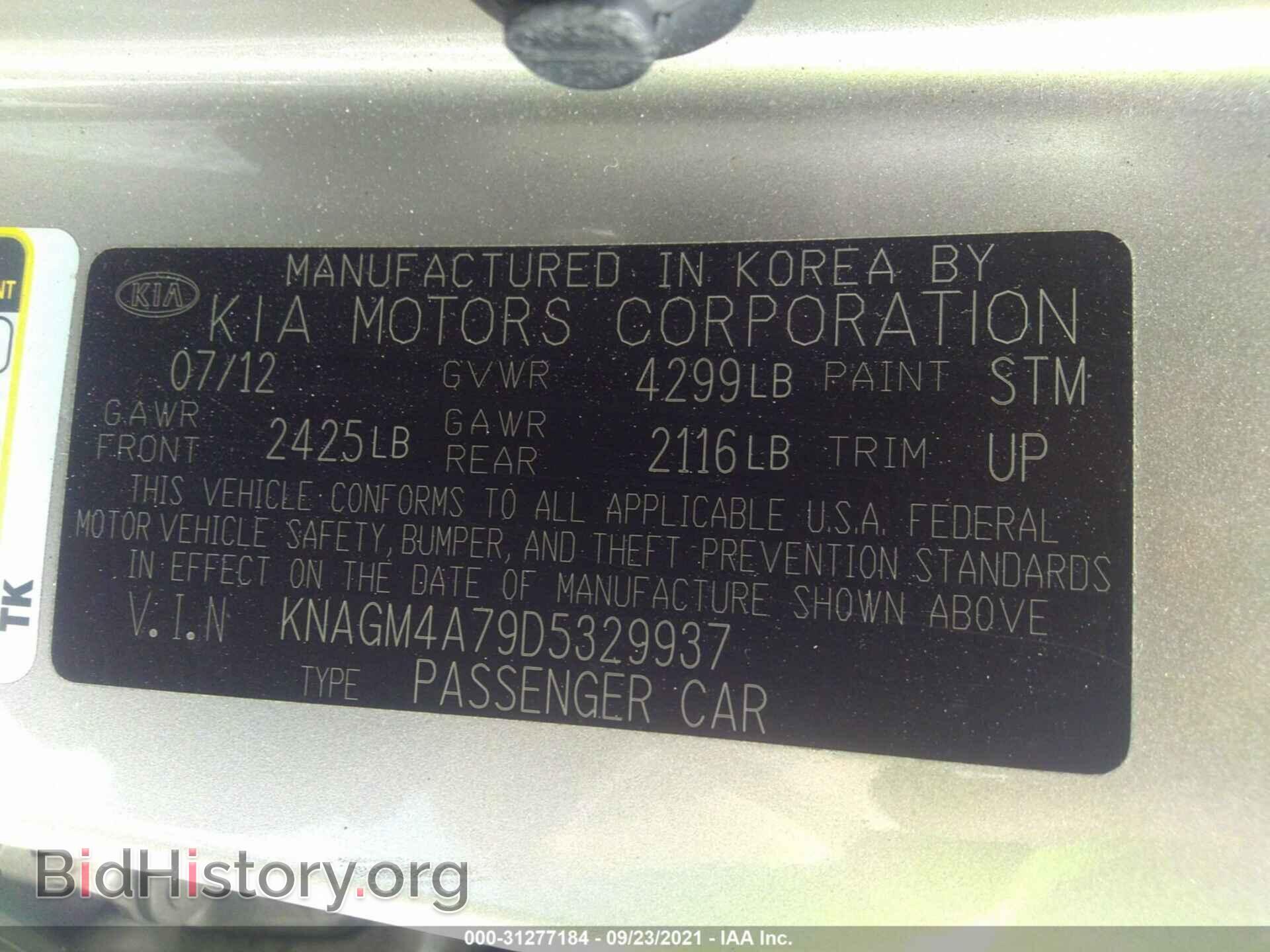 2013 KIA OPTIMA - VIN: KNAGM4A79D5329937 - Фото 9
