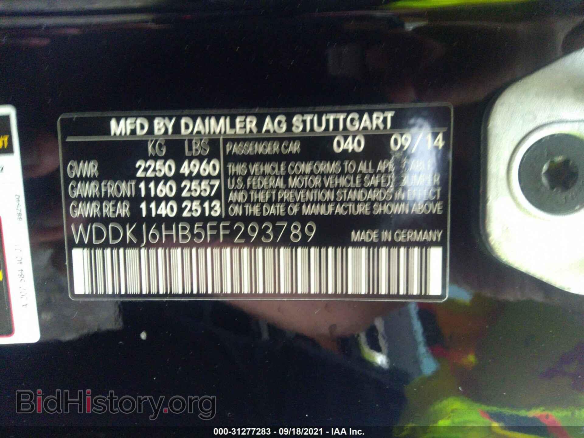 2015 MERCEDES-BENZ E-CLASS - VIN: WDDKJ6HB5FF293789 - Фото 9