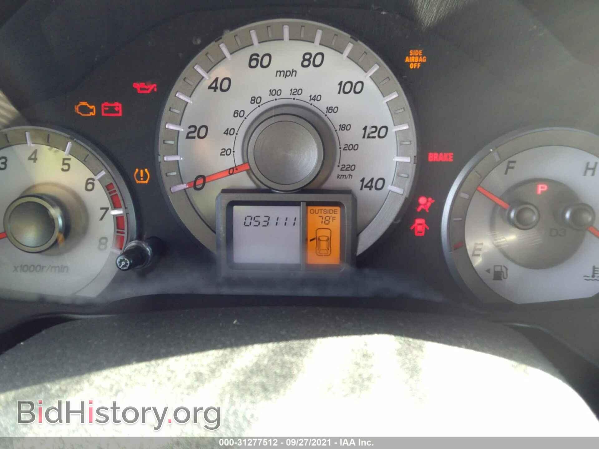 2014 HONDA PILOT - VIN: 5FNYF4H47EB038687 - Фото 7