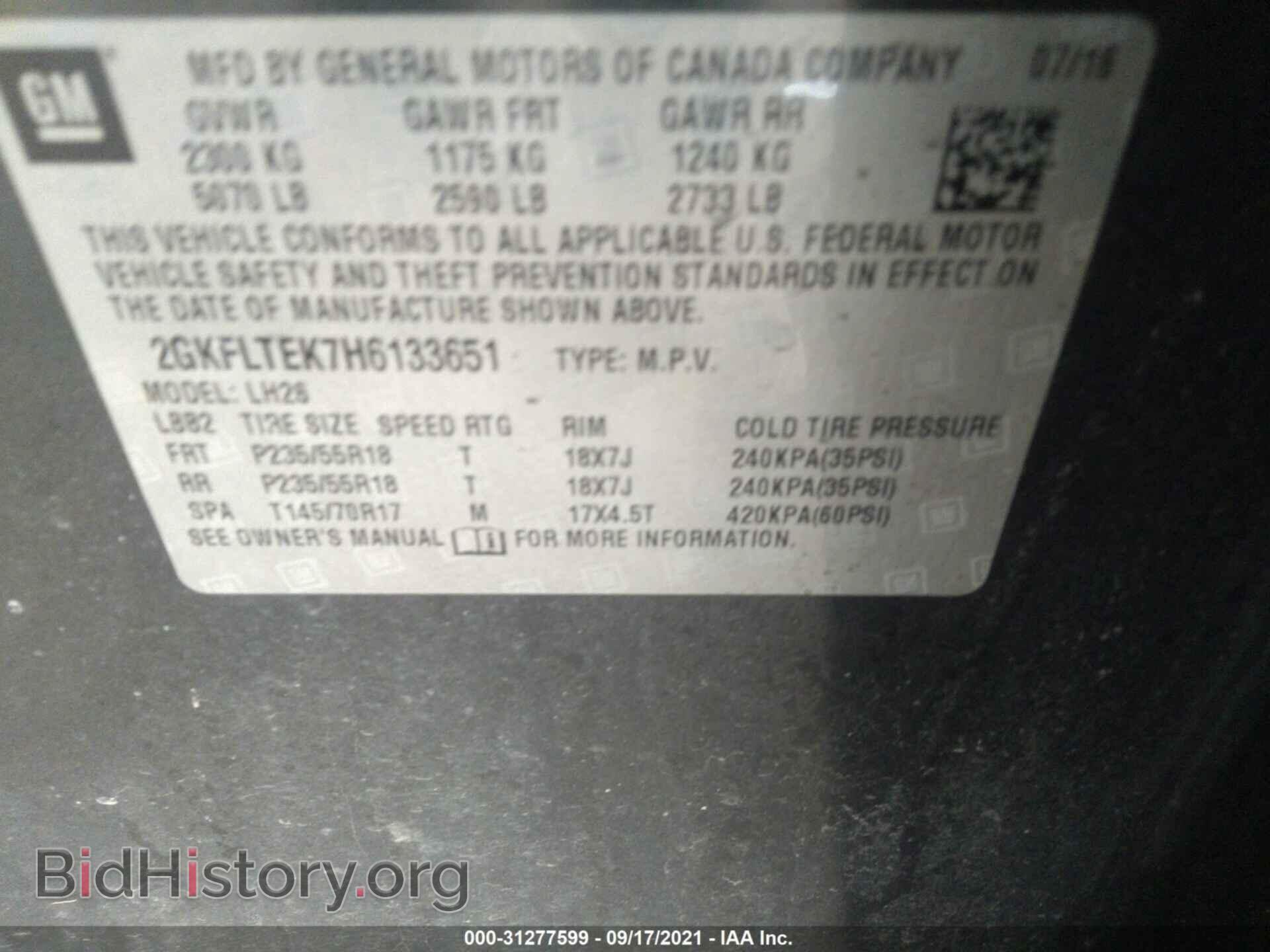 2017 GMC TERRAIN - VIN: 2GKFLTEK7H6133651 - Фото 9