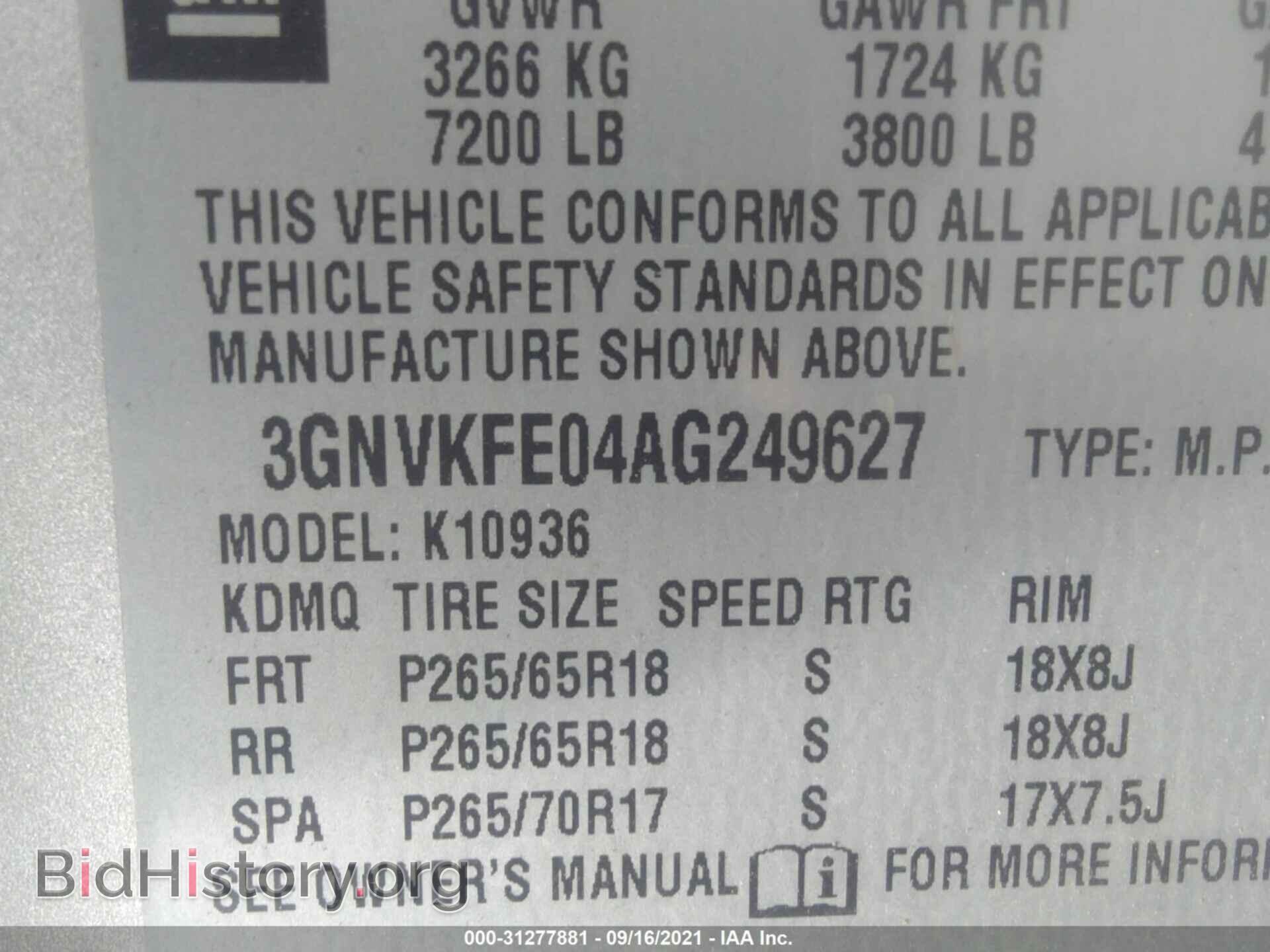 2010 CHEVROLET AVALANCHE - VIN: 3GNVKFE04AG249627 - Фото 9