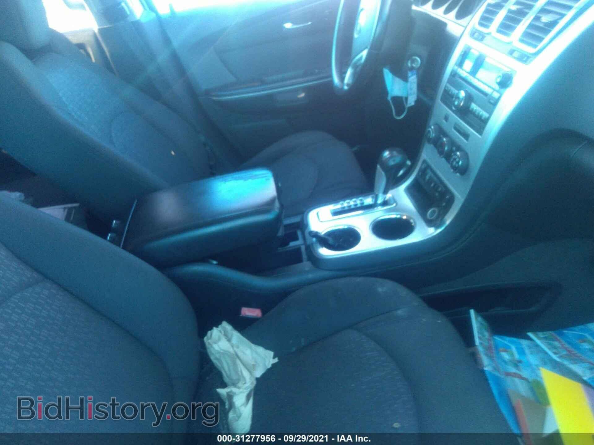 2012 GMC ACADIA - VIN: 1GKKRPED1CJ163066 - Фото 5
