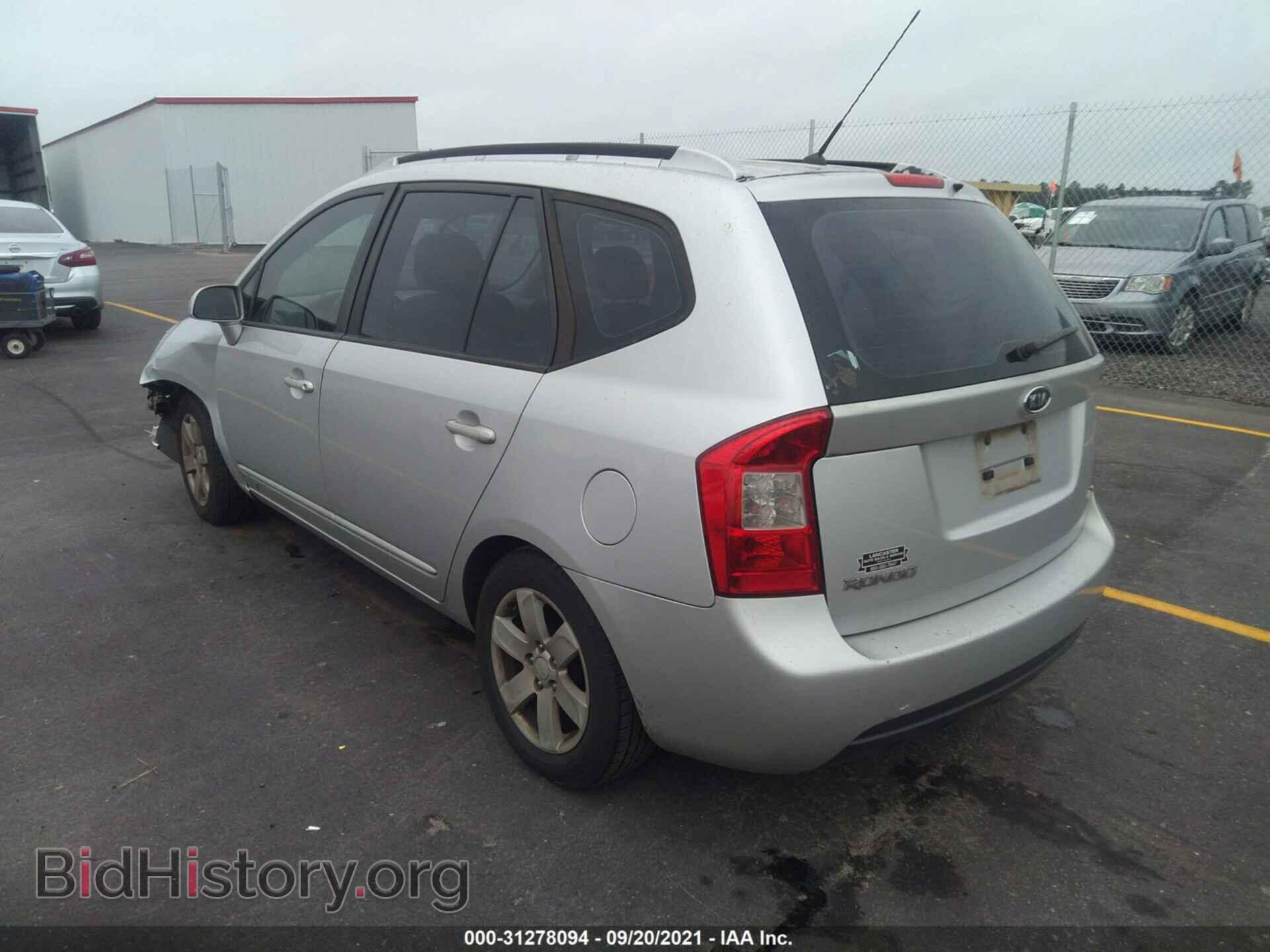 2007 KIA RONDO - VIN: KNAFG525677083623 - Фото 3