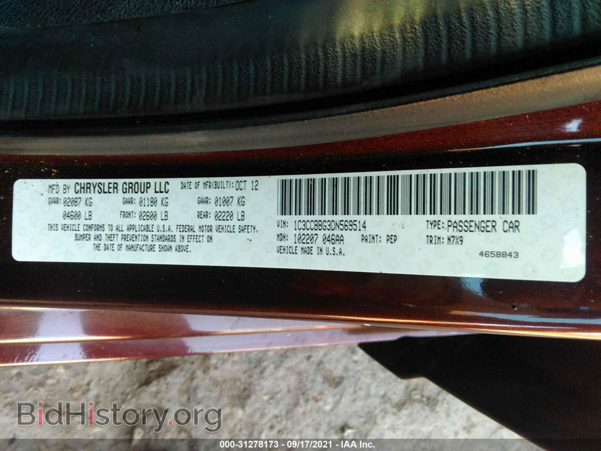 2013 CHRYSLER 200 - VIN: 1C3CCBBG3DN569514 - Фото 9