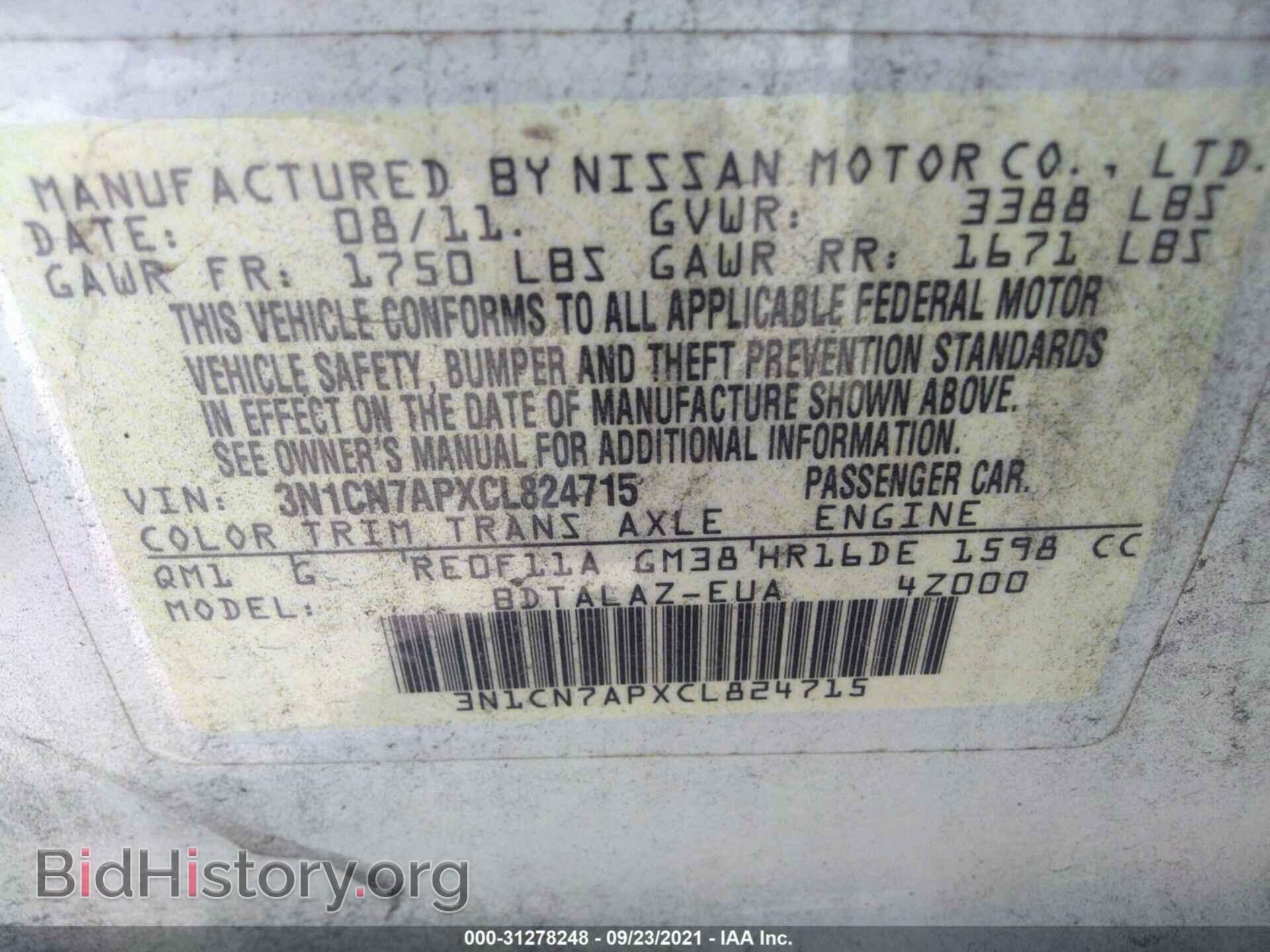2012 NISSAN VERSA - VIN: 3N1CN7APXCL824715 - Фото 9