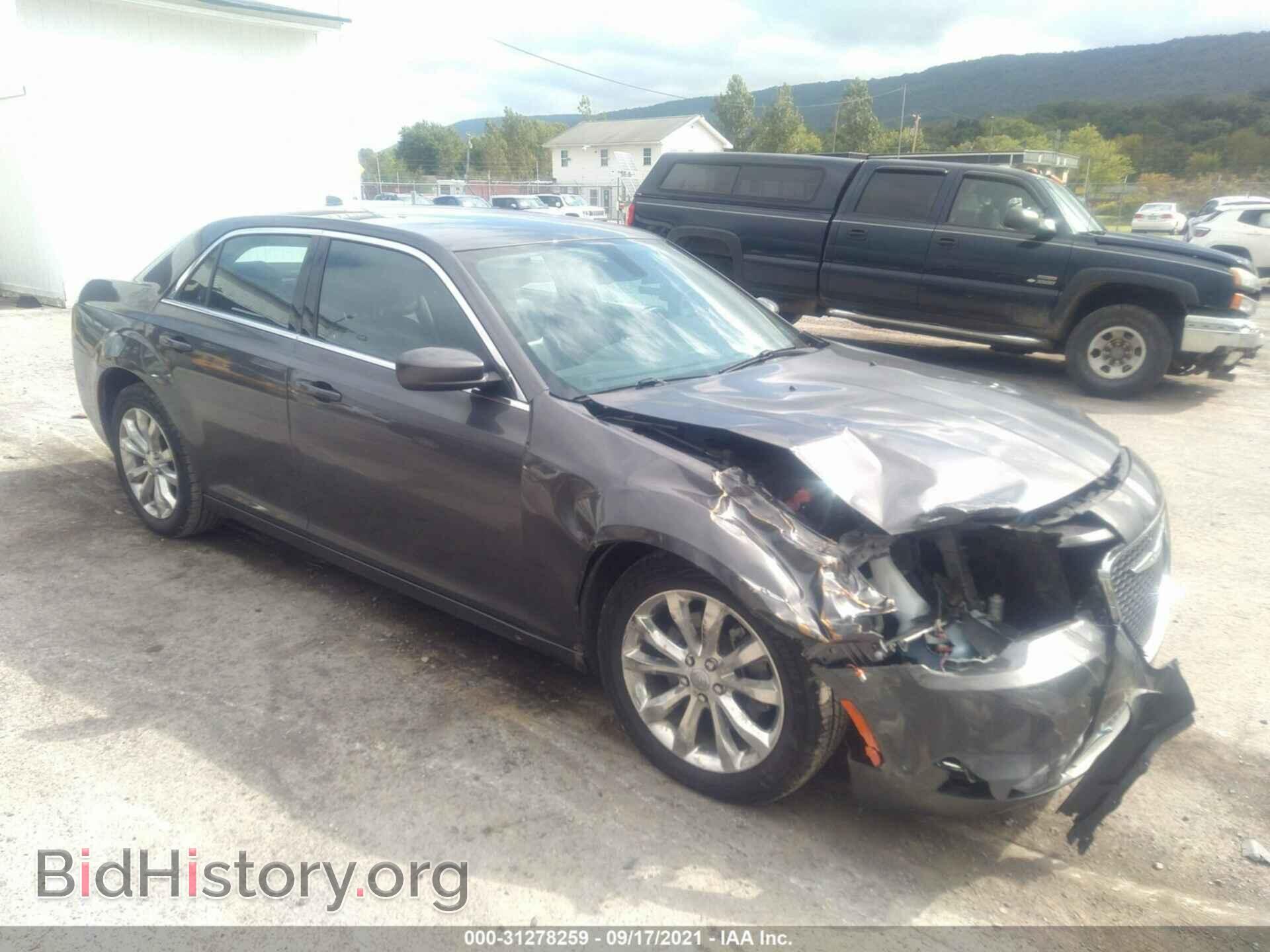 Фотография 2C3CCARG1FH830926 - CHRYSLER 300 2015