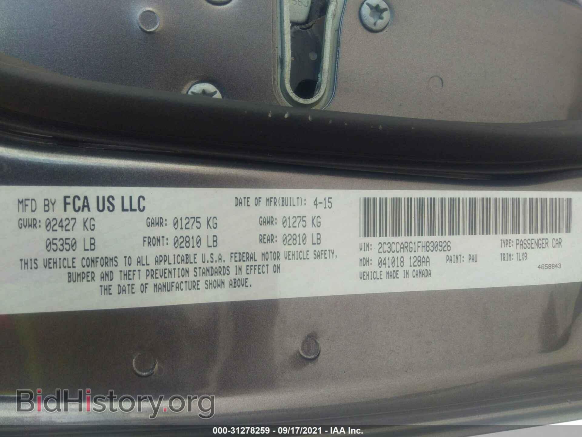 2015 CHRYSLER 300 - VIN: 2C3CCARG1FH830926 - Фото 9