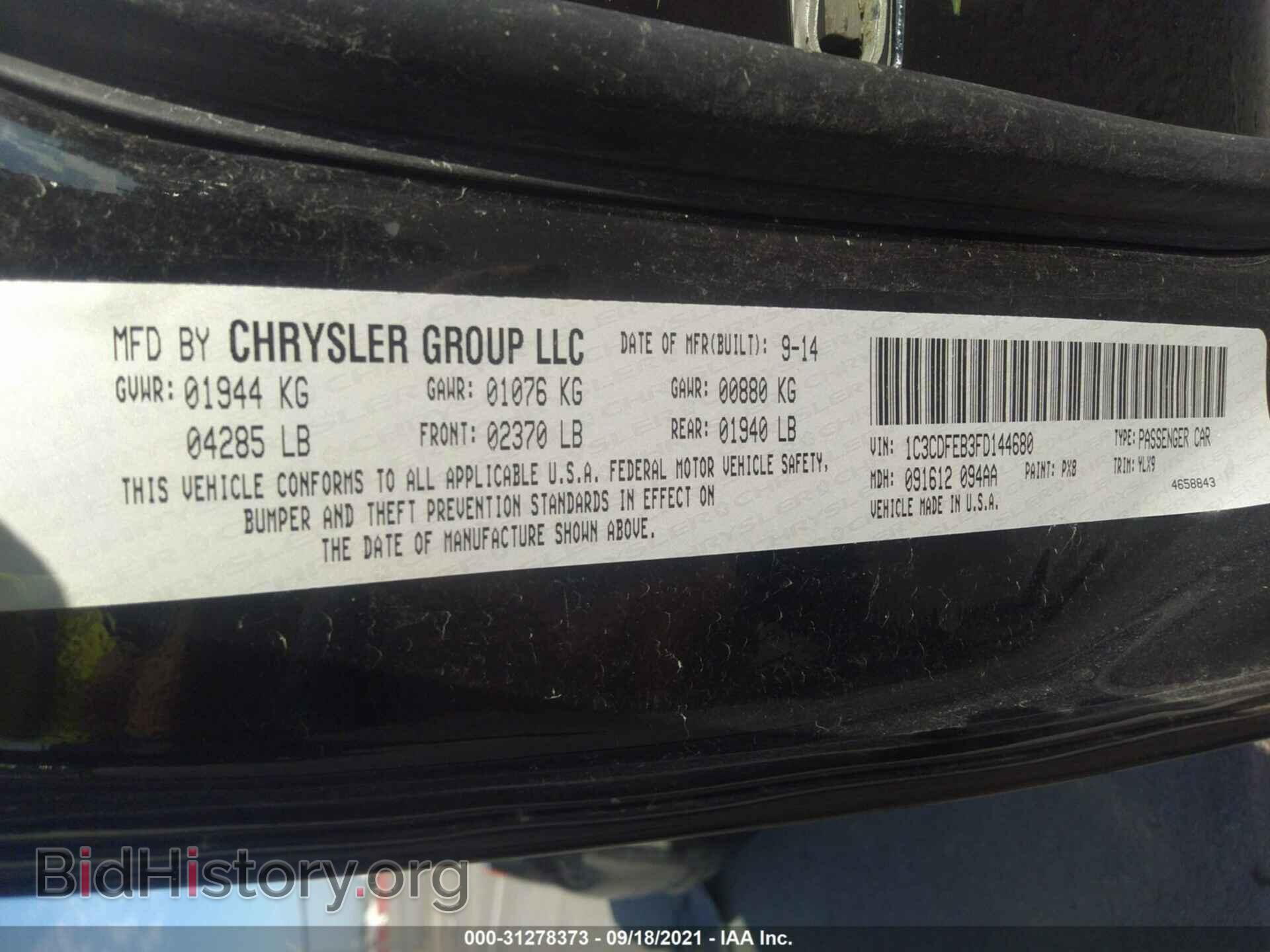 2015 DODGE DART - VIN: 1C3CDFEB3FD144680 - Фото 9