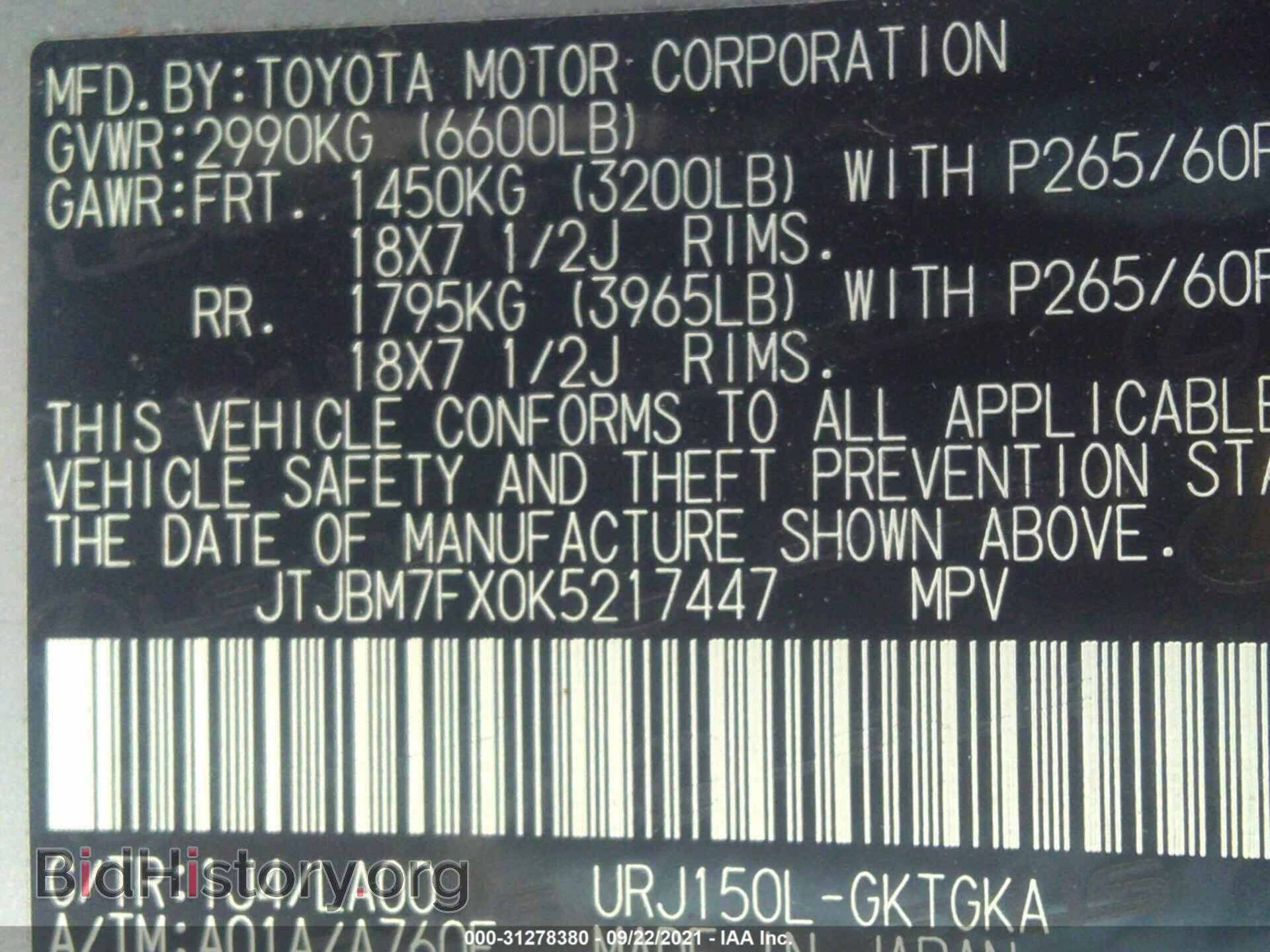 2019 LEXUS GX - VIN: JTJBM7FX0K5217447 - Фото 9