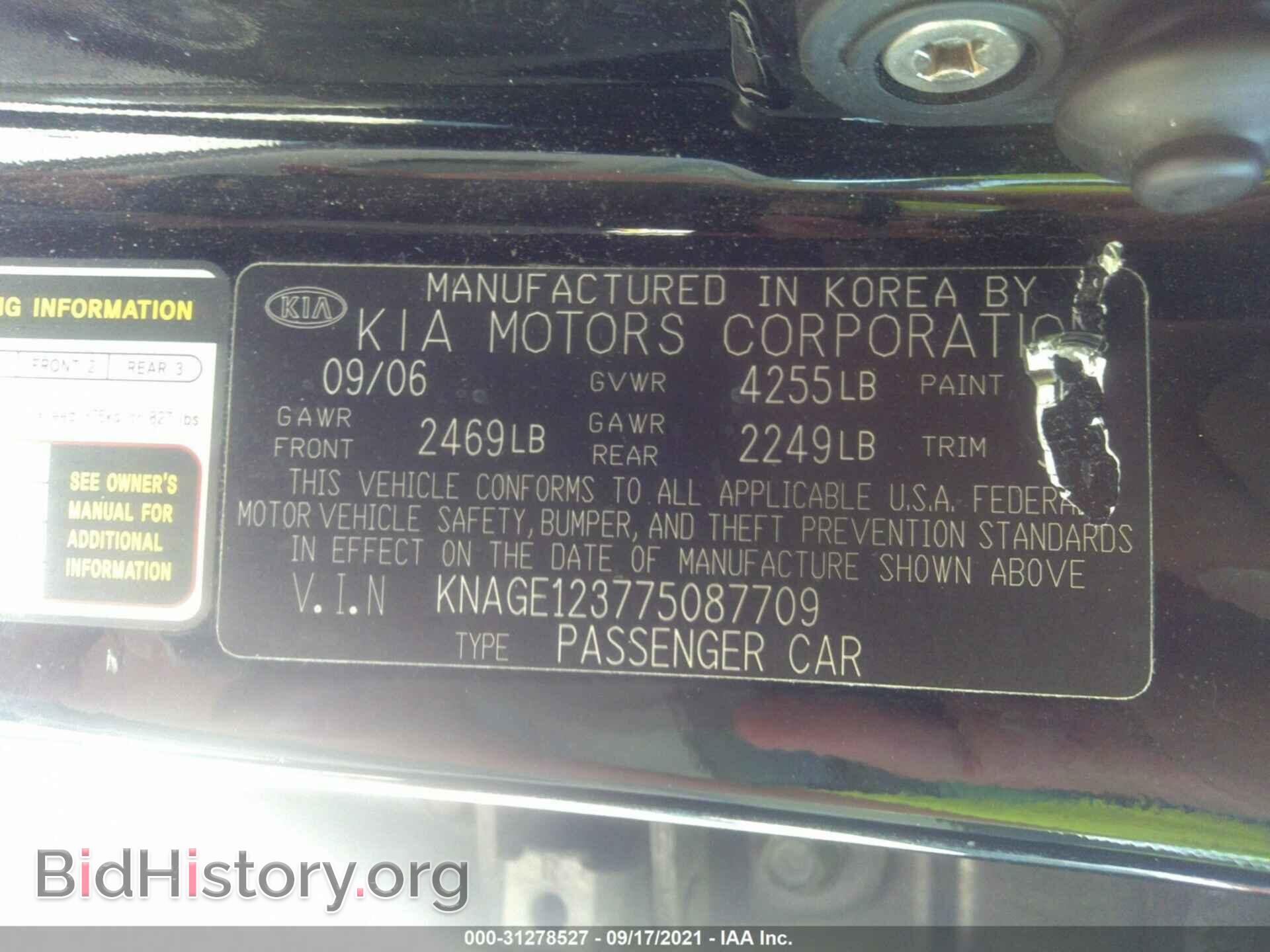 2007 KIA OPTIMA - VIN: KNAGE123775087709 - Фото 9