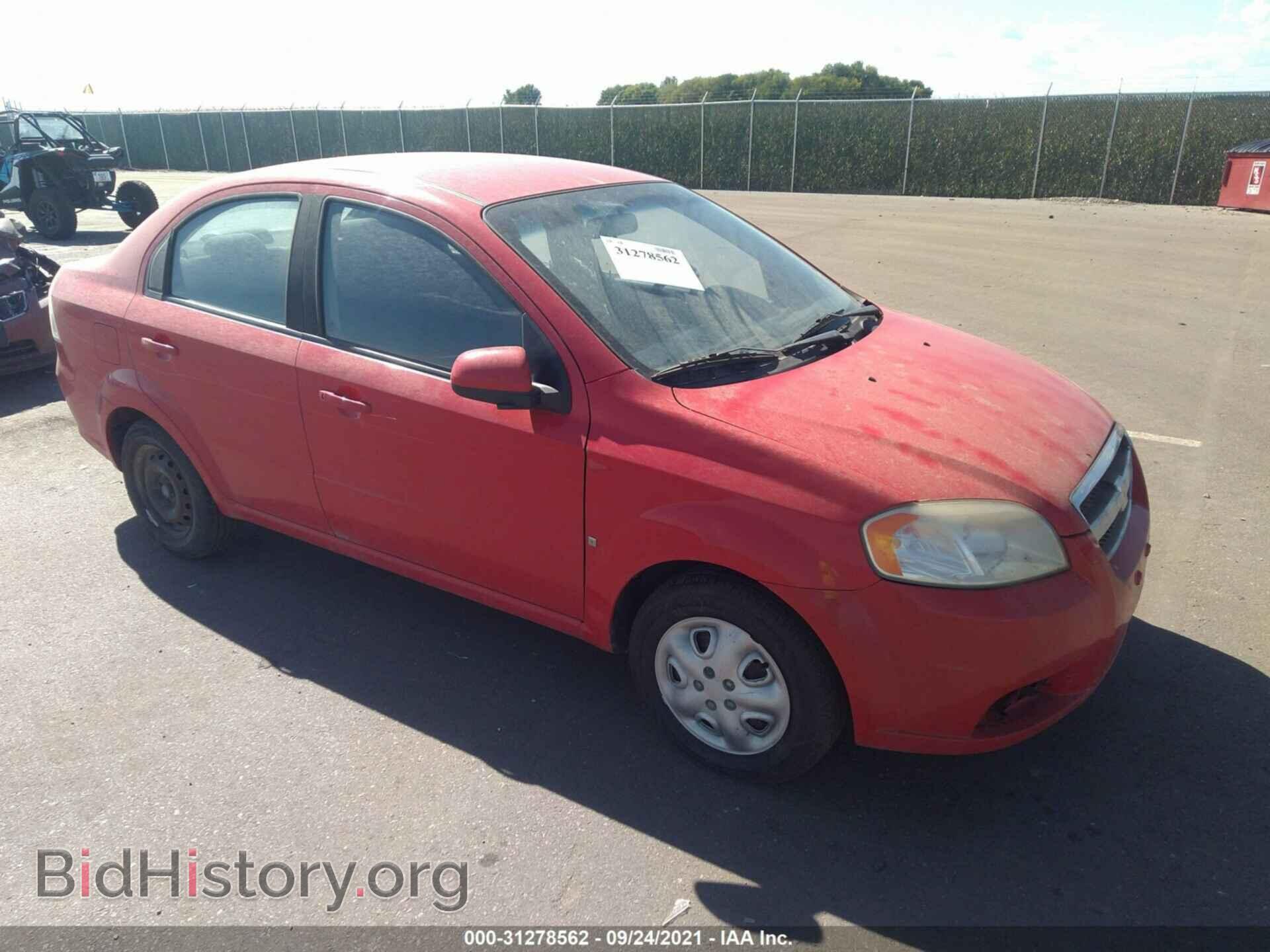 Photo KL1TD56E29B372630 - CHEVROLET AVEO 2009