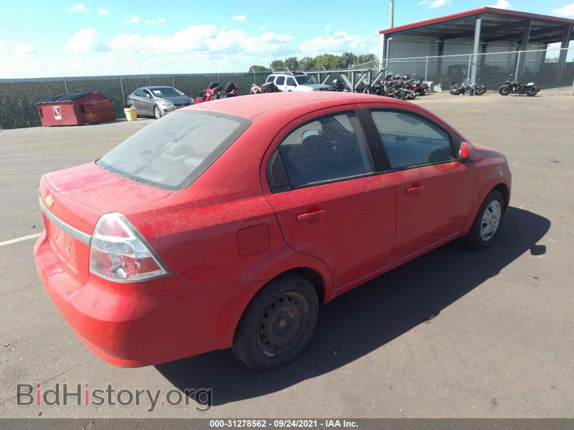 2009 CHEVROLET AVEO - VIN: KL1TD56E29B372630 - Фото 4